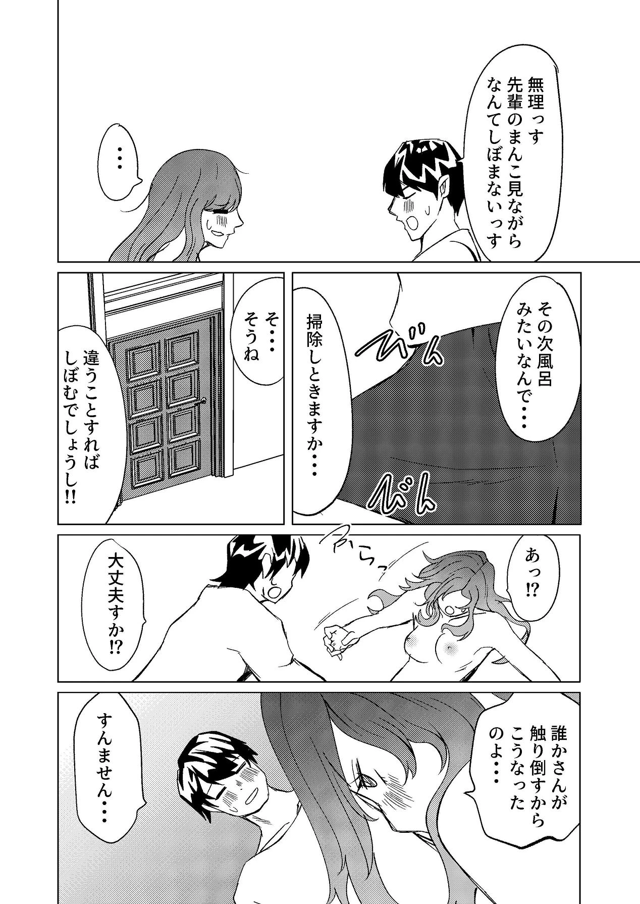 หน้า 21