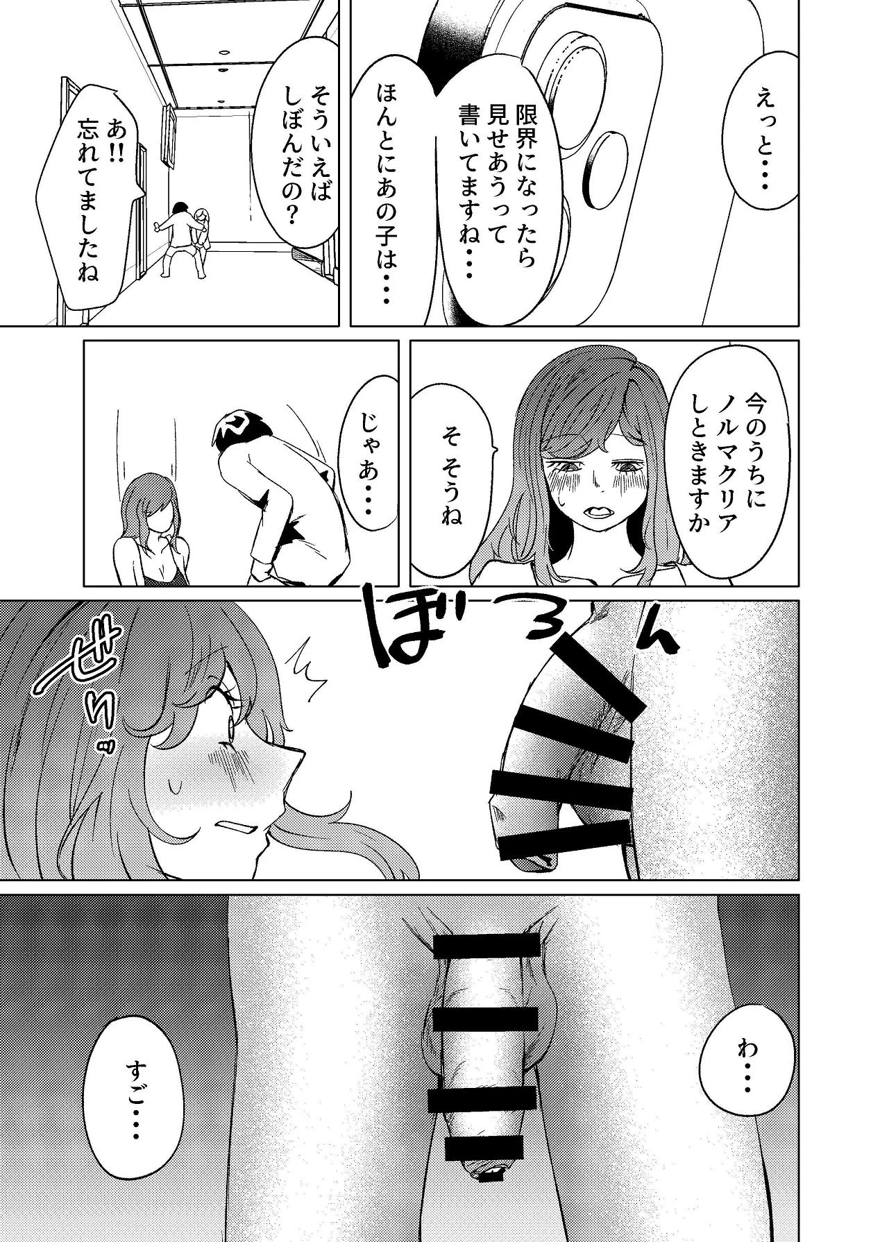 หน้า 26