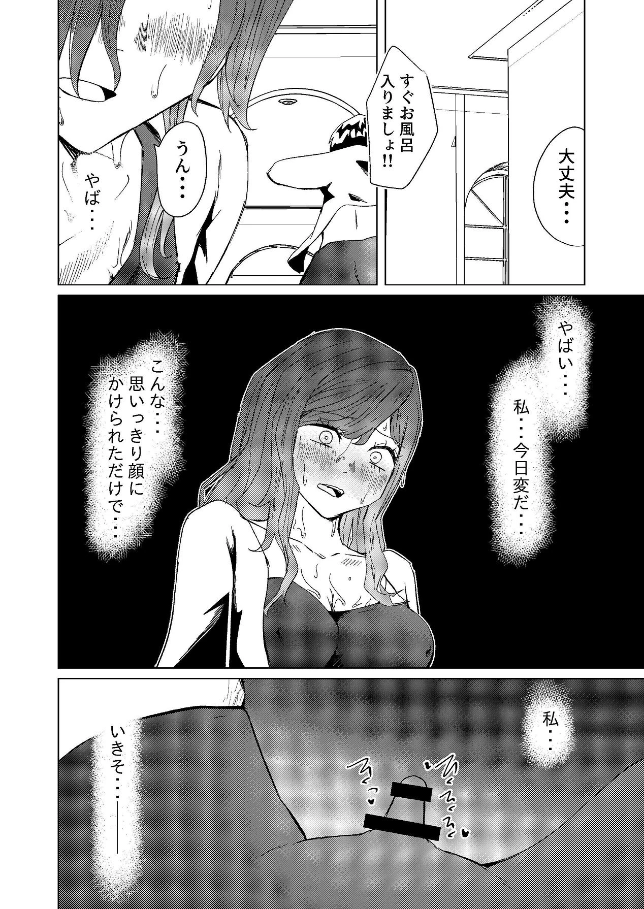 หน้า 29