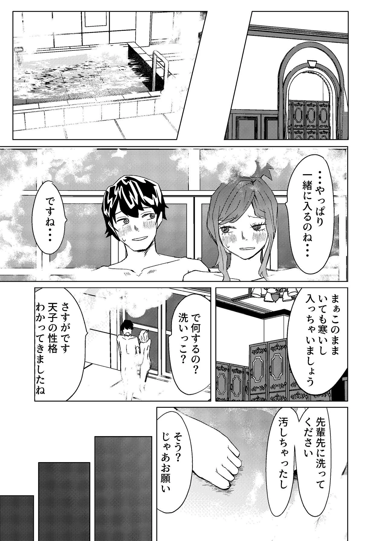 หน้า 30