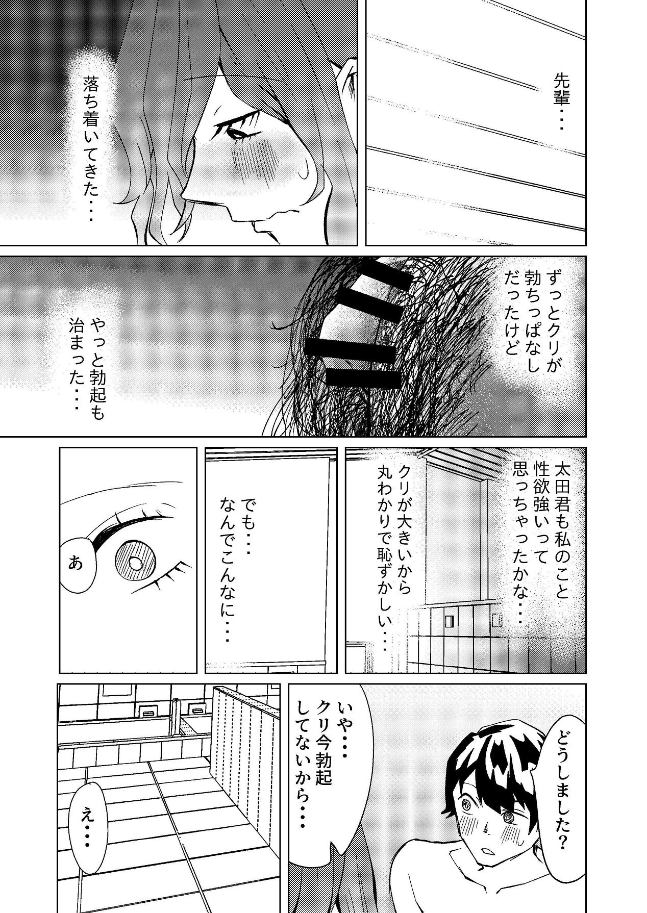 หน้า 32