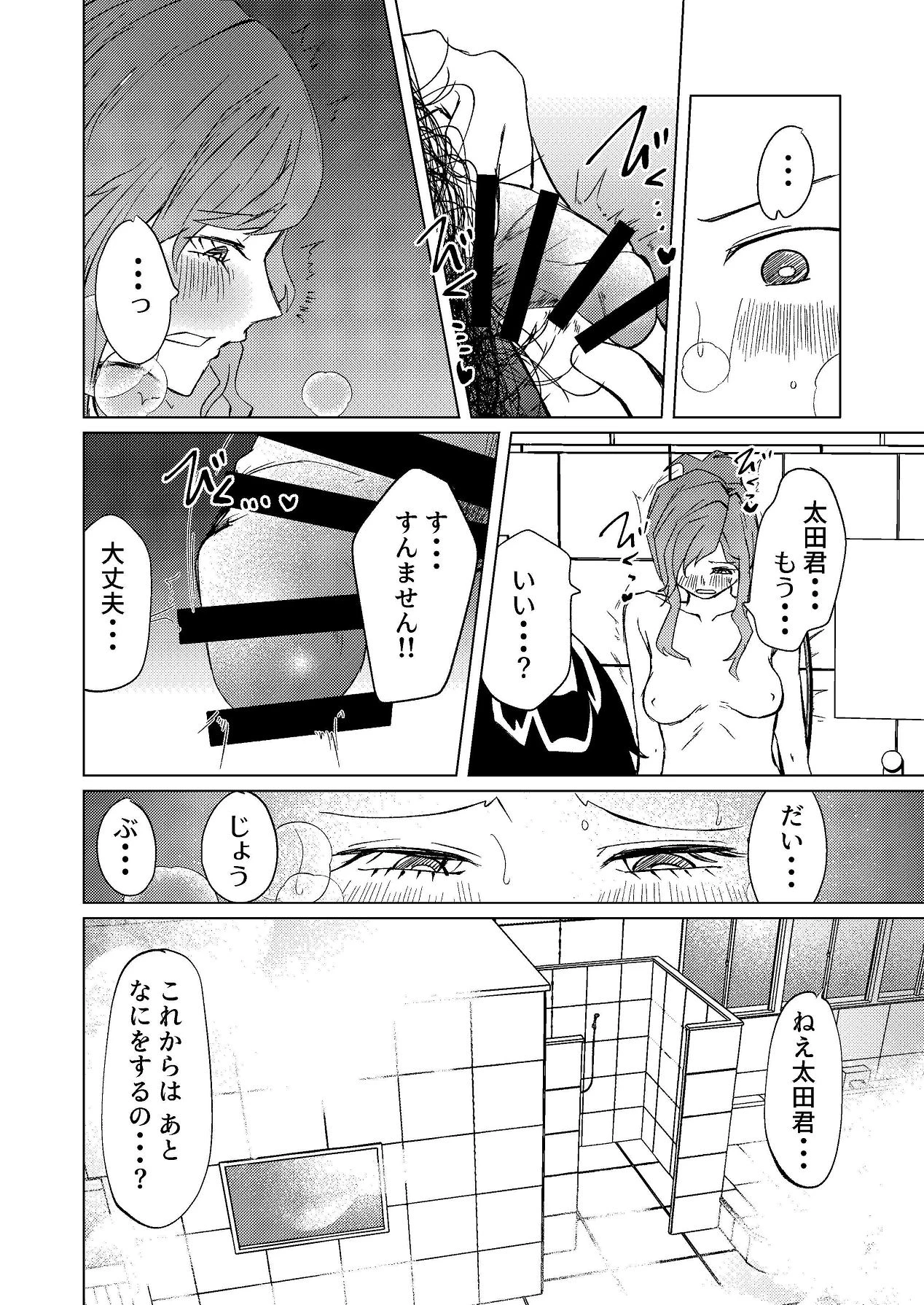 หน้า 35