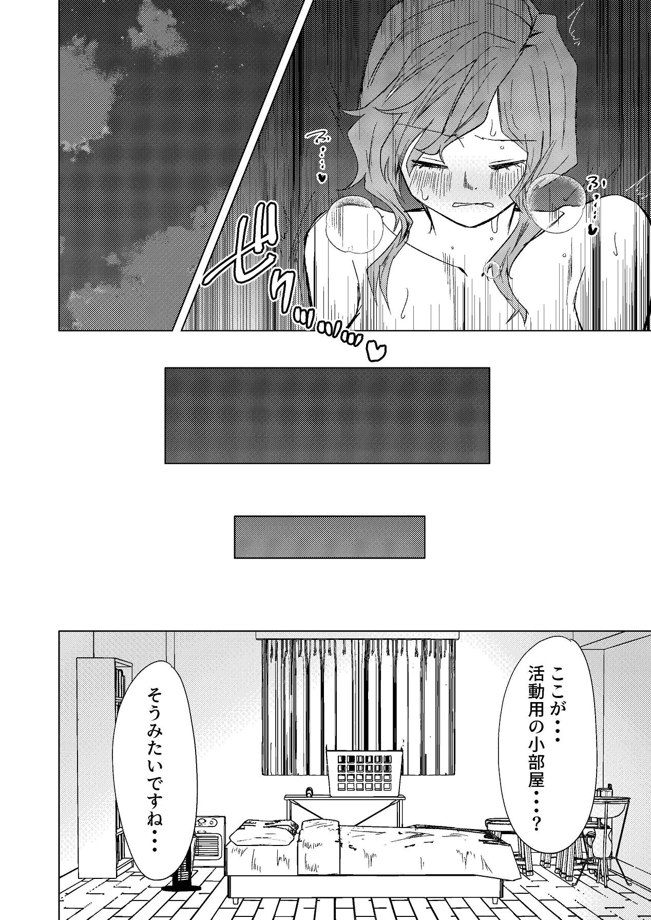 หน้า 39