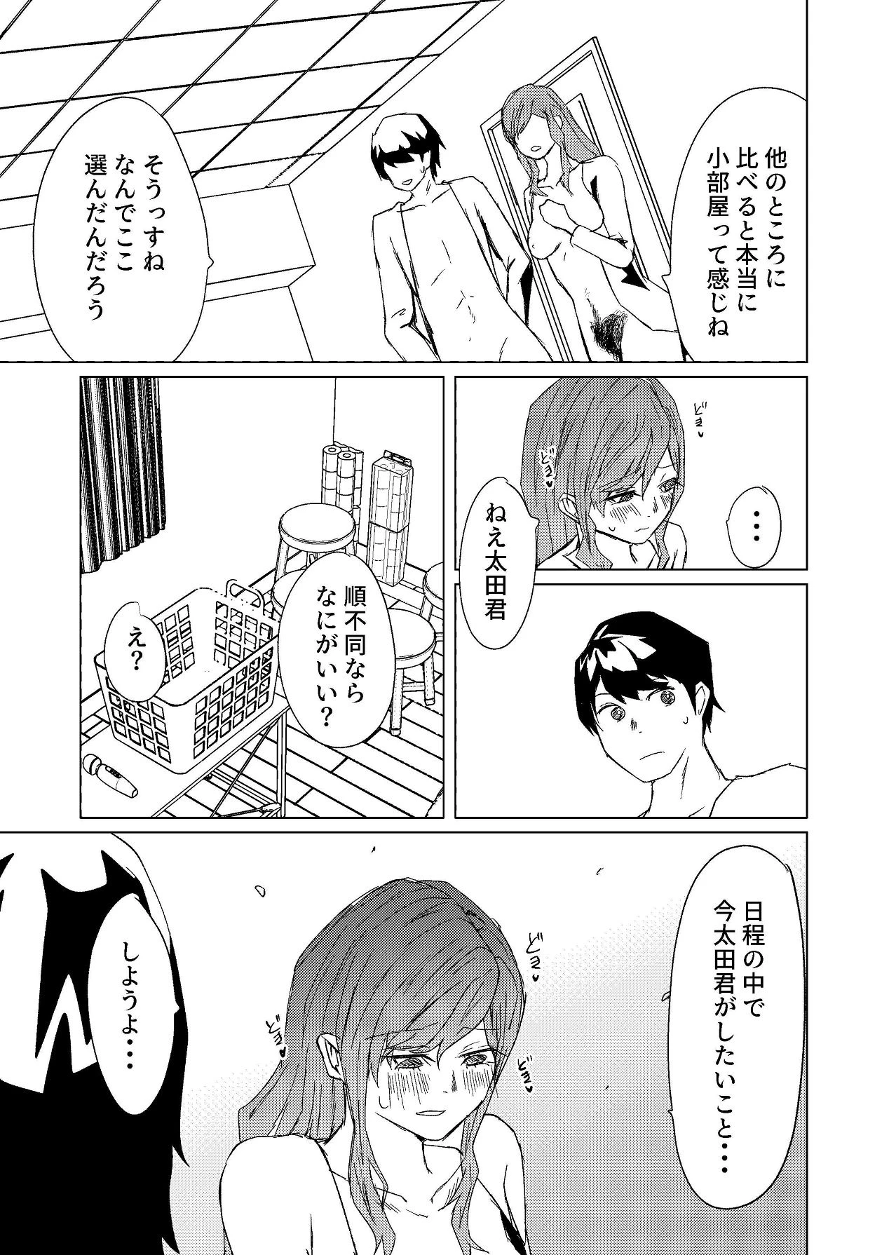 หน้า 40