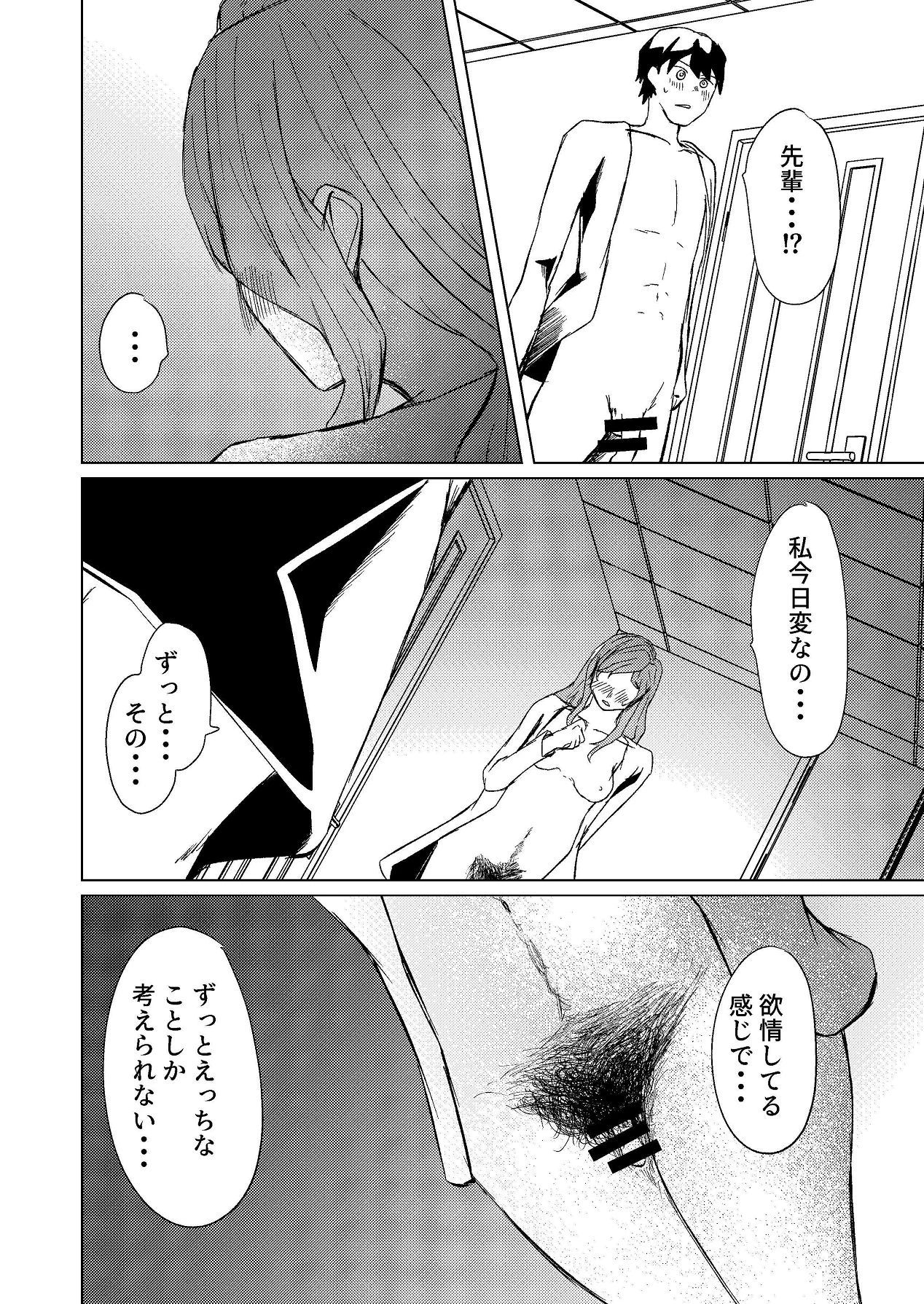 หน้า 41