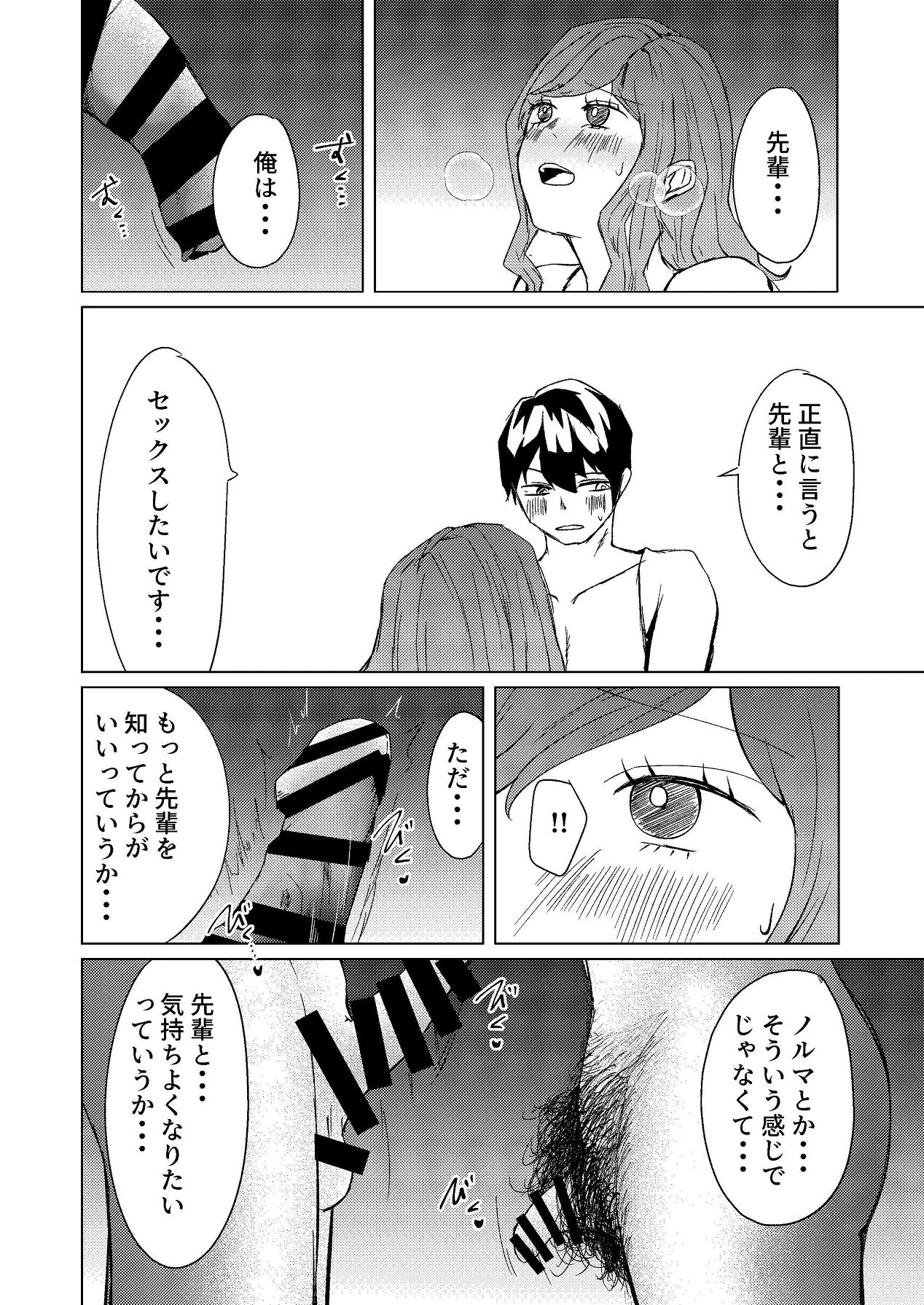 หน้า 43