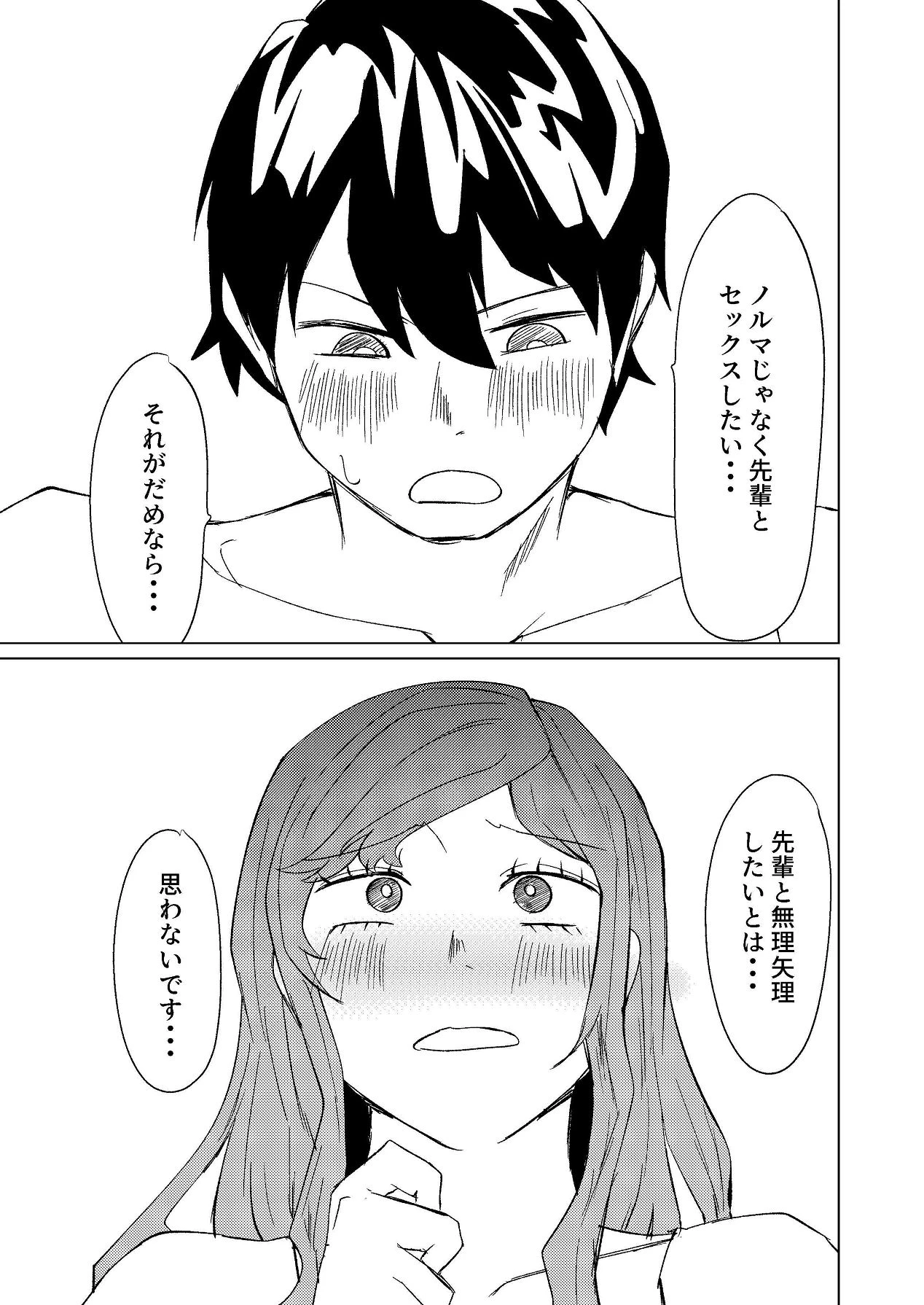 หน้า 44