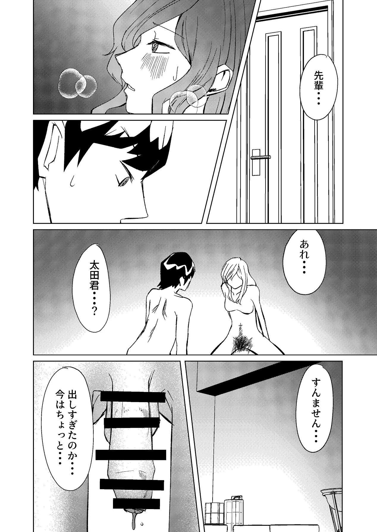 หน้า 55