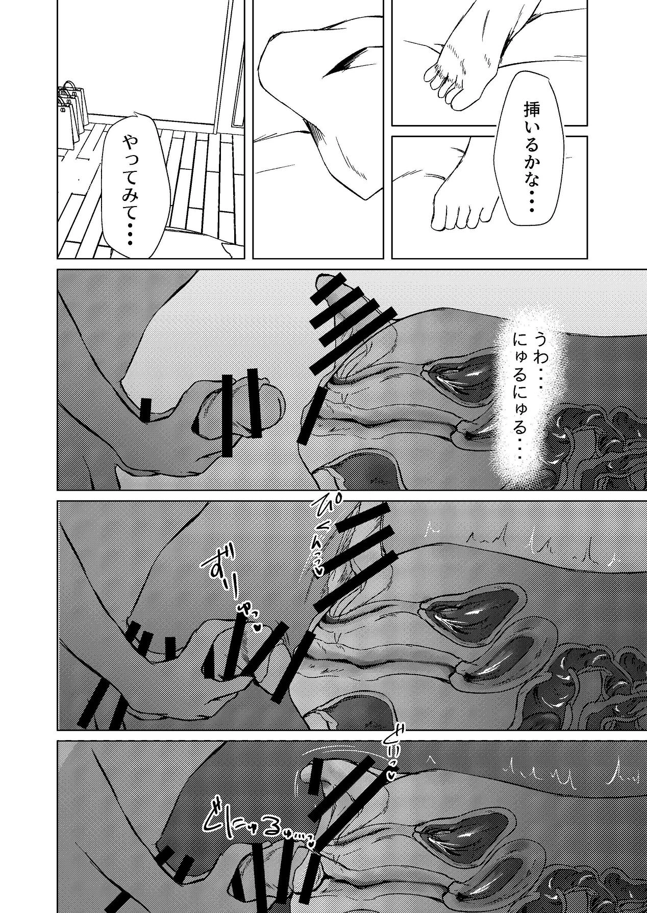 หน้า 57