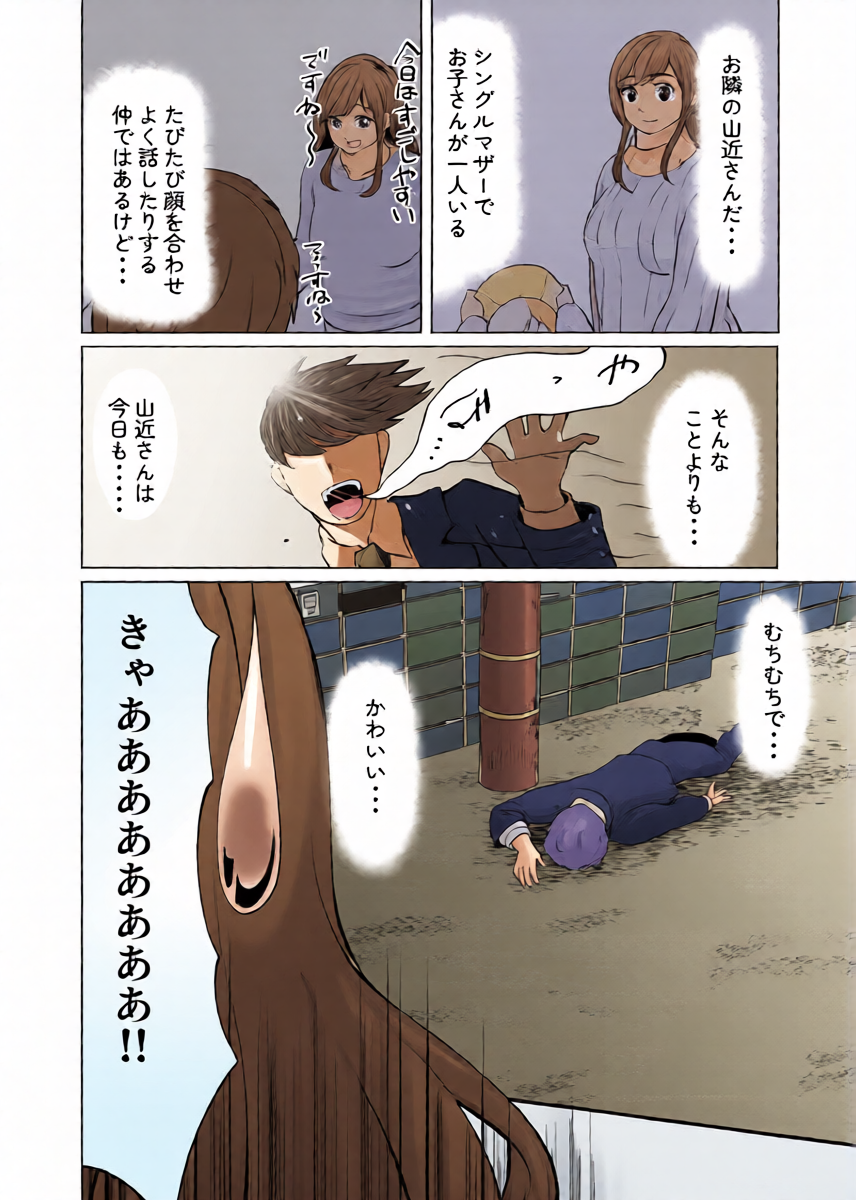 หน้า 3