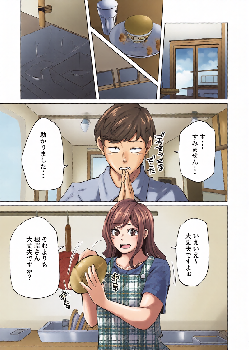 หน้า 4