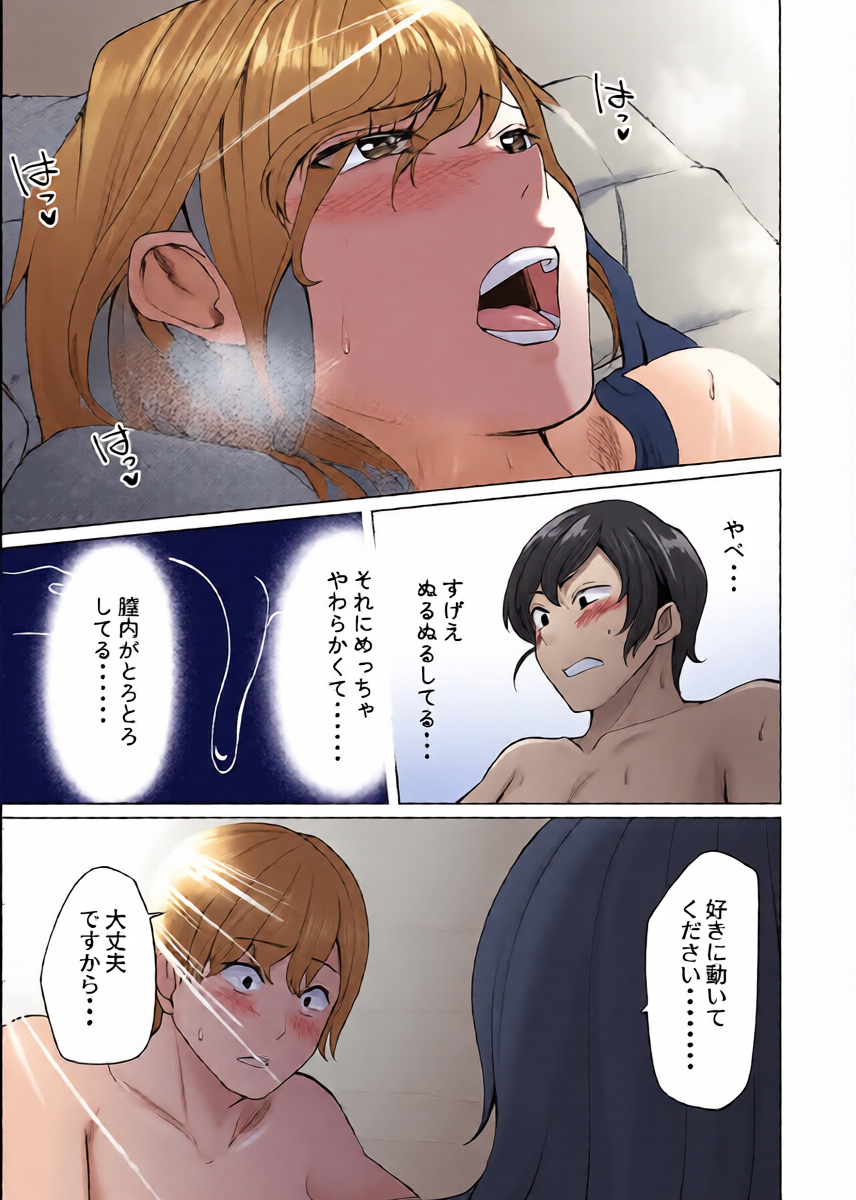 หน้า 20