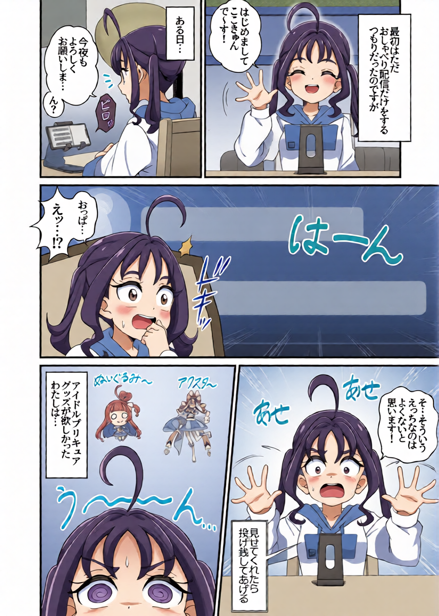 หน้า 6
