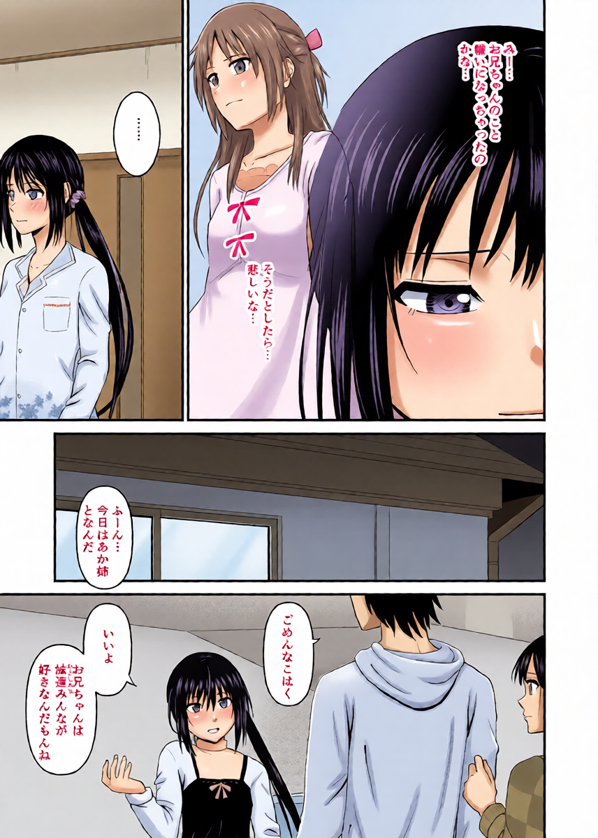 หน้า 7
