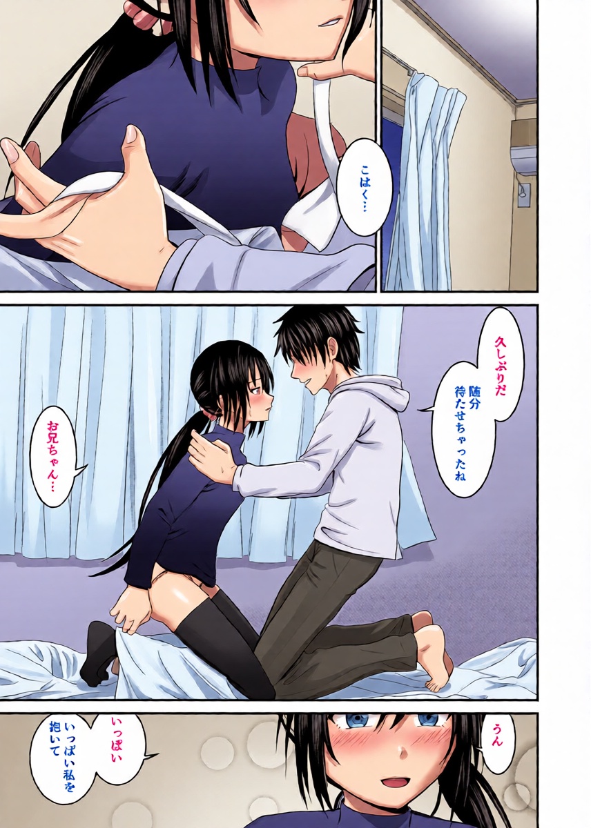 หน้า 5