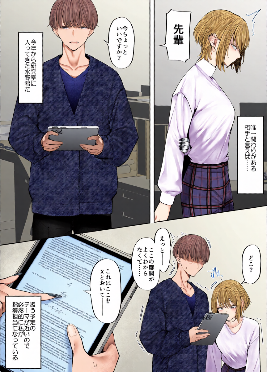 หน้า 3