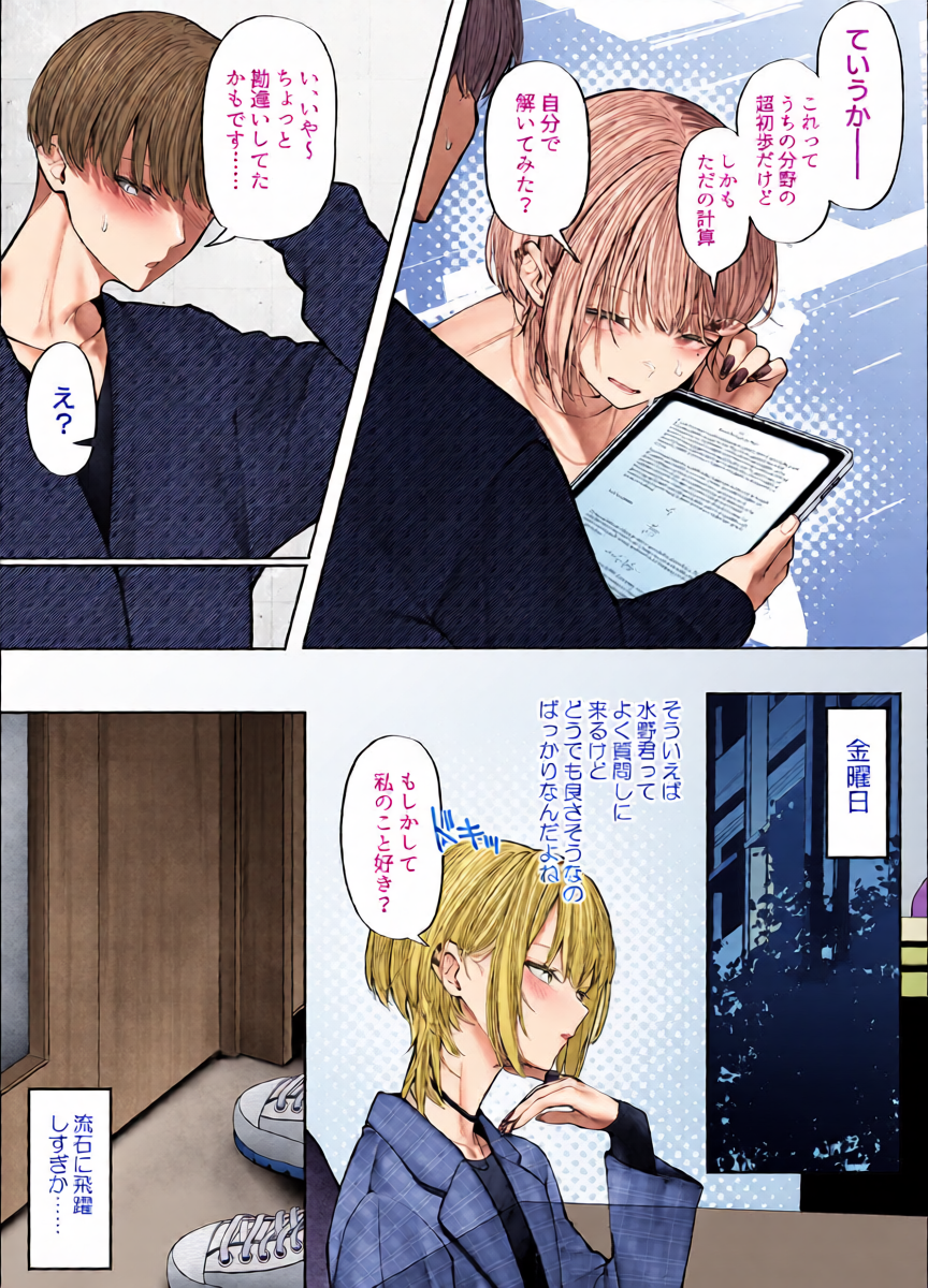 หน้า 4