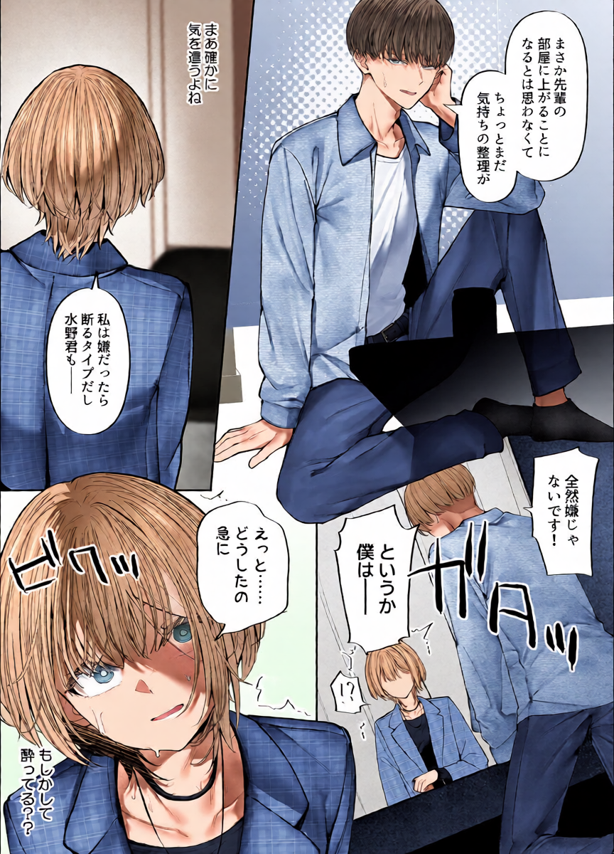 หน้า 9