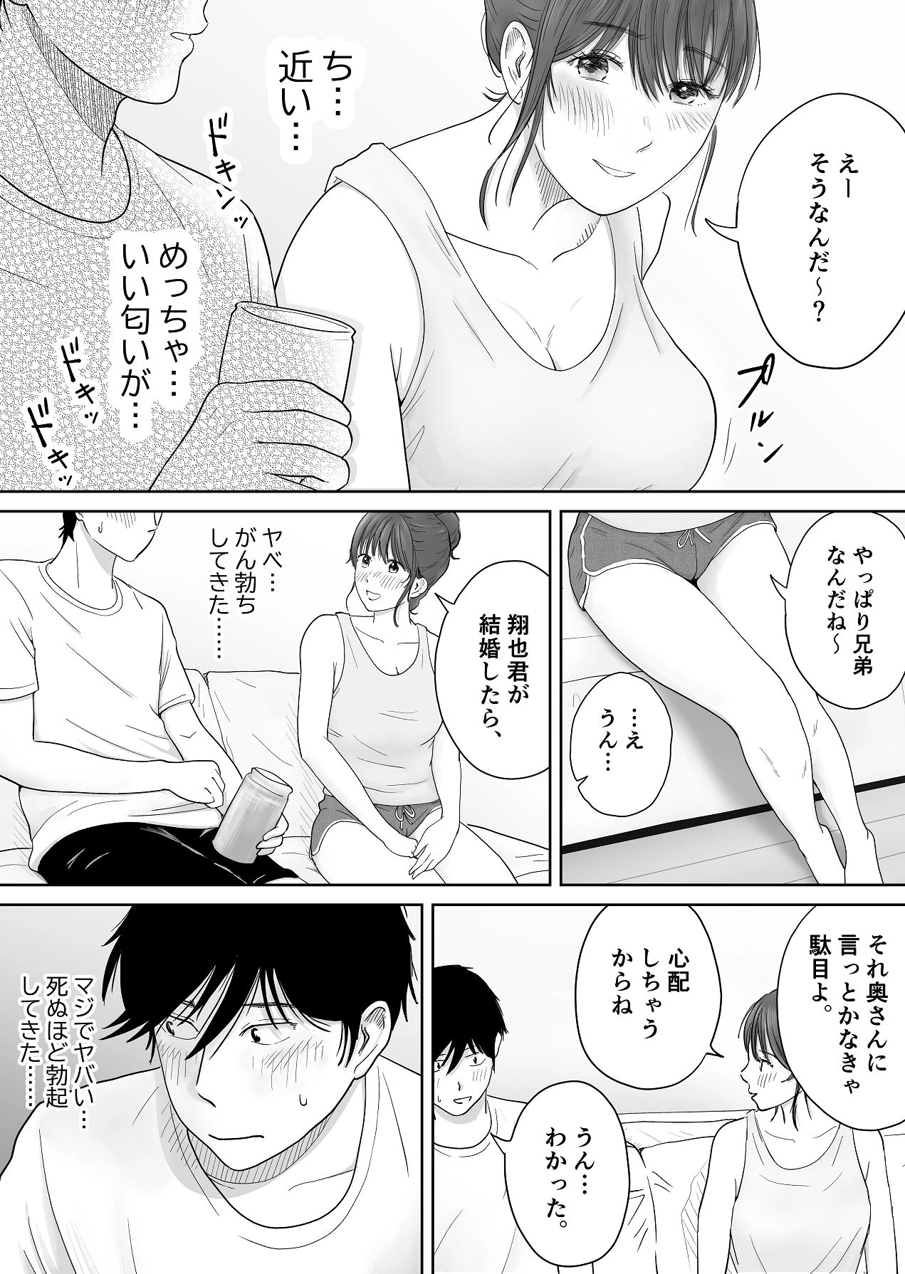 หน้า 6
