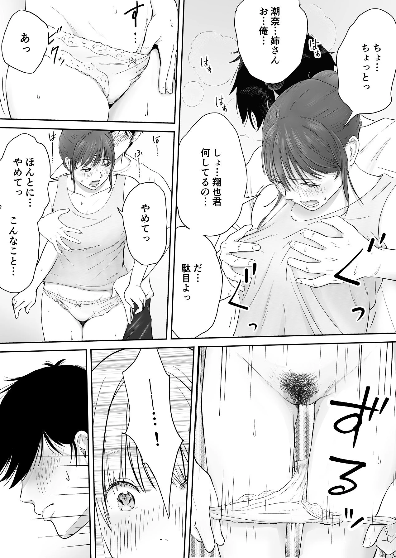 หน้า 12