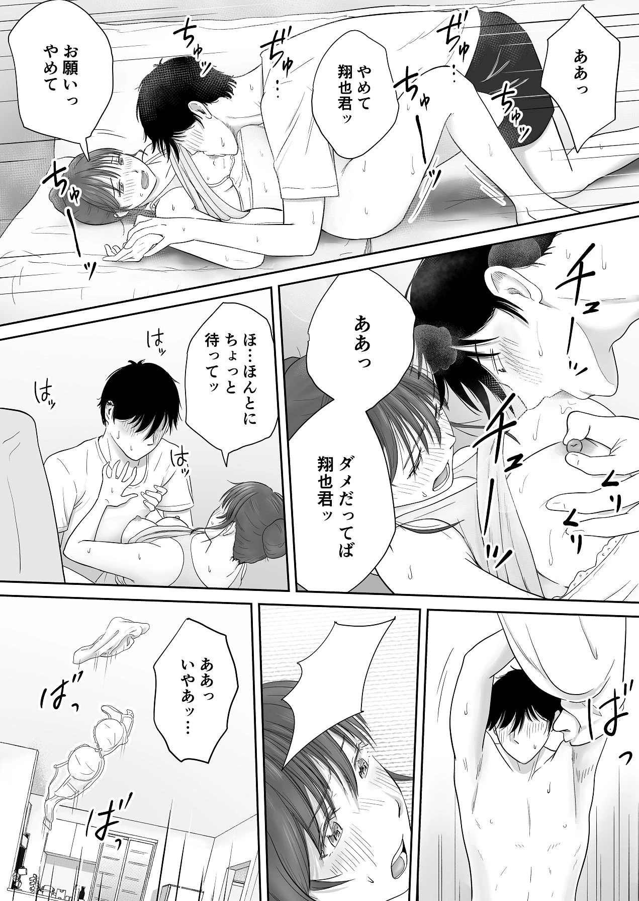 หน้า 14