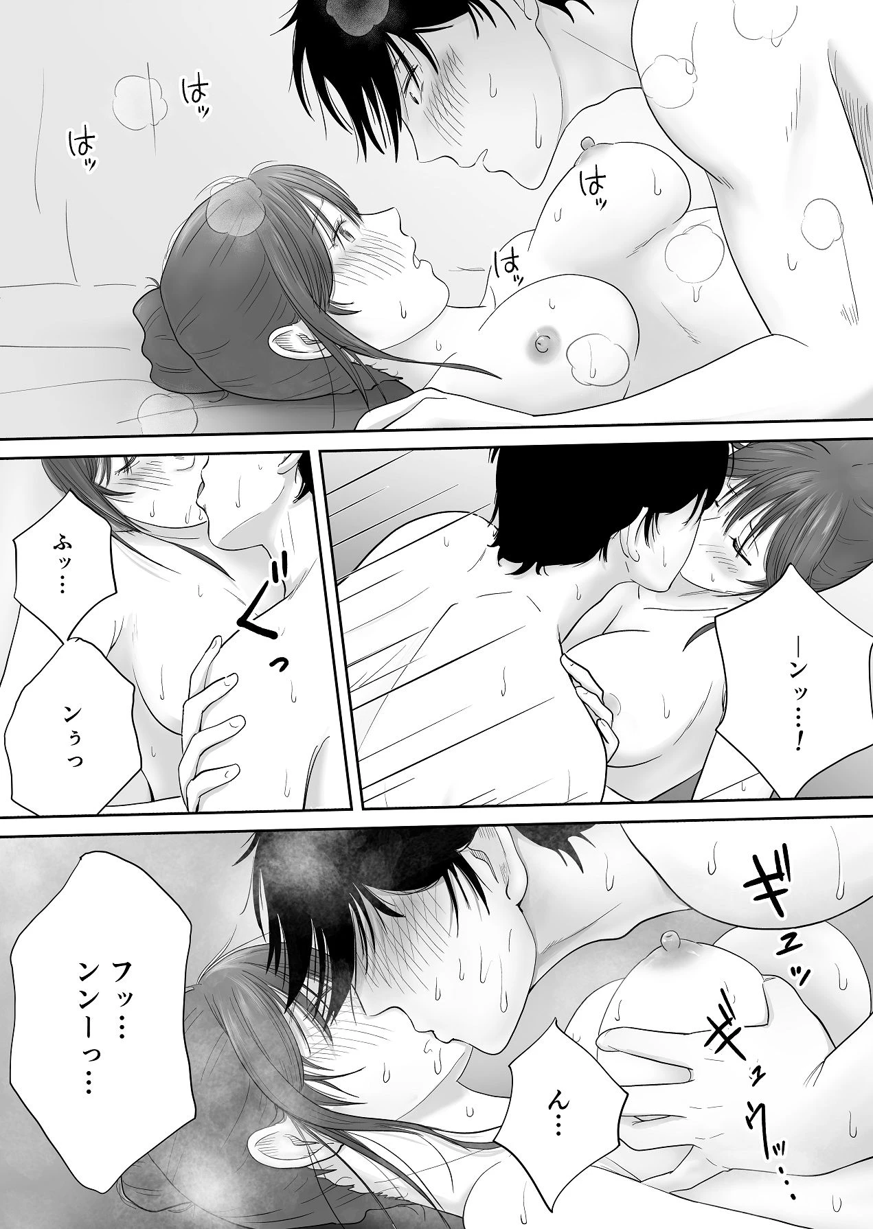 หน้า 18