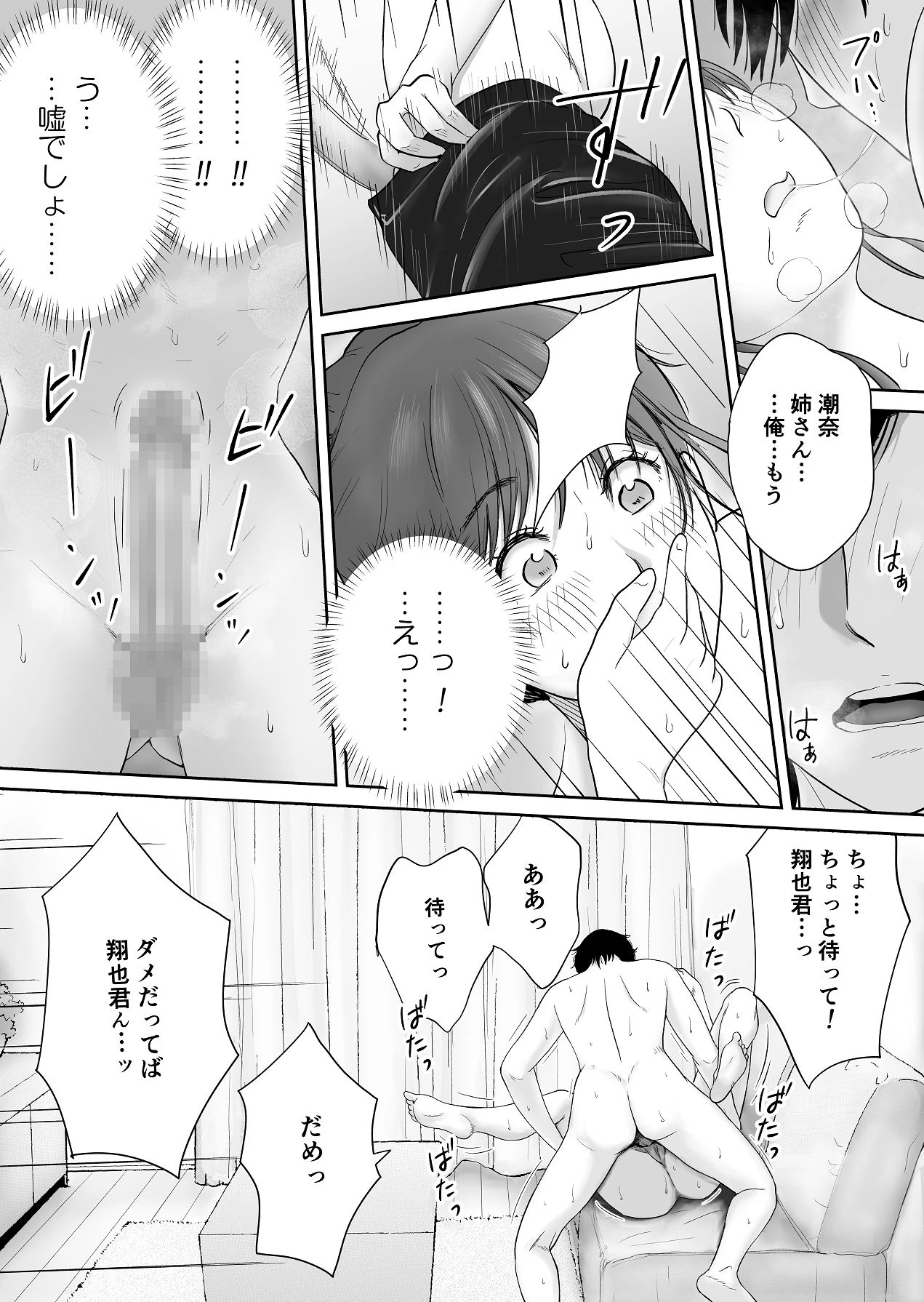 หน้า 19