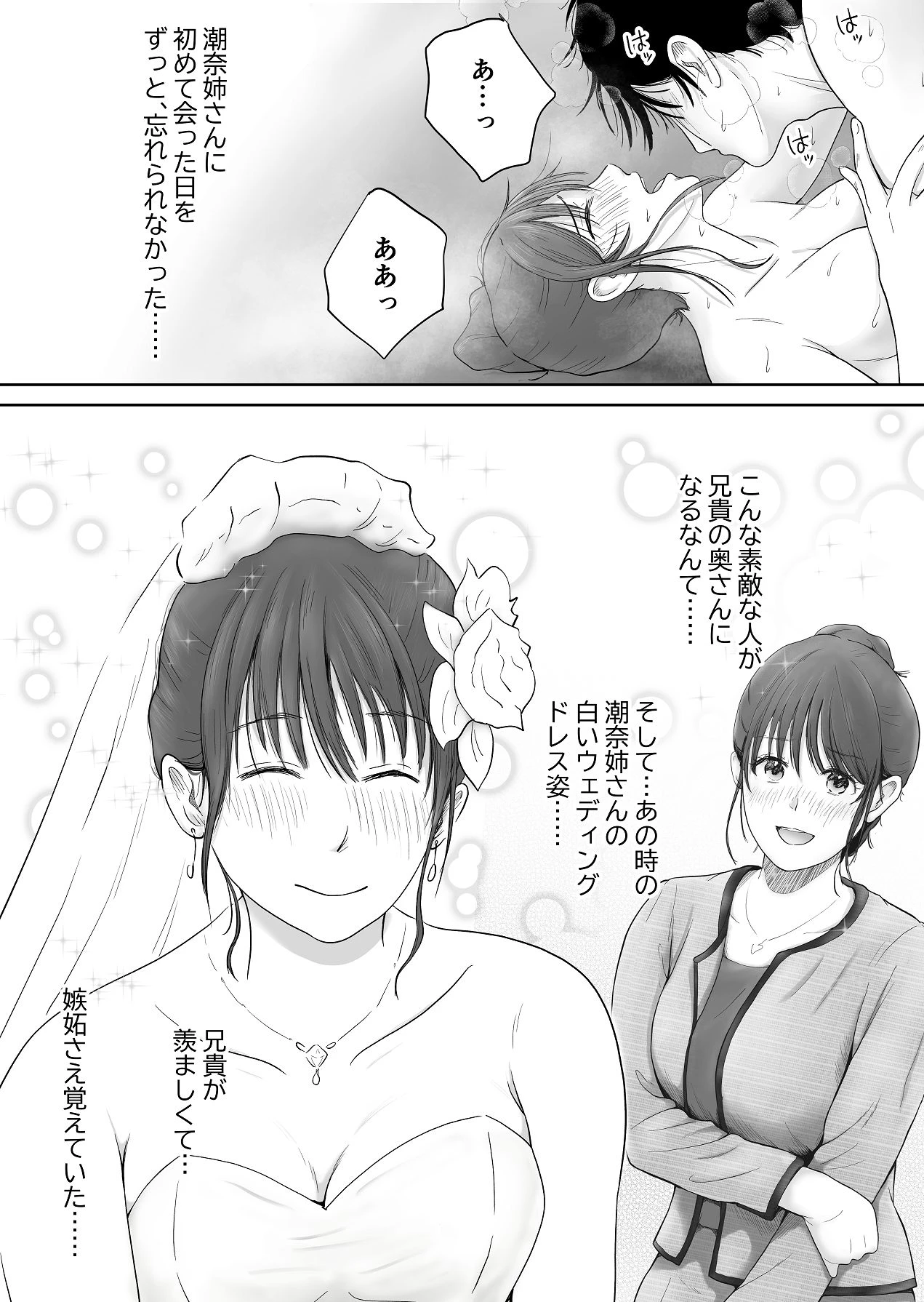 หน้า 22