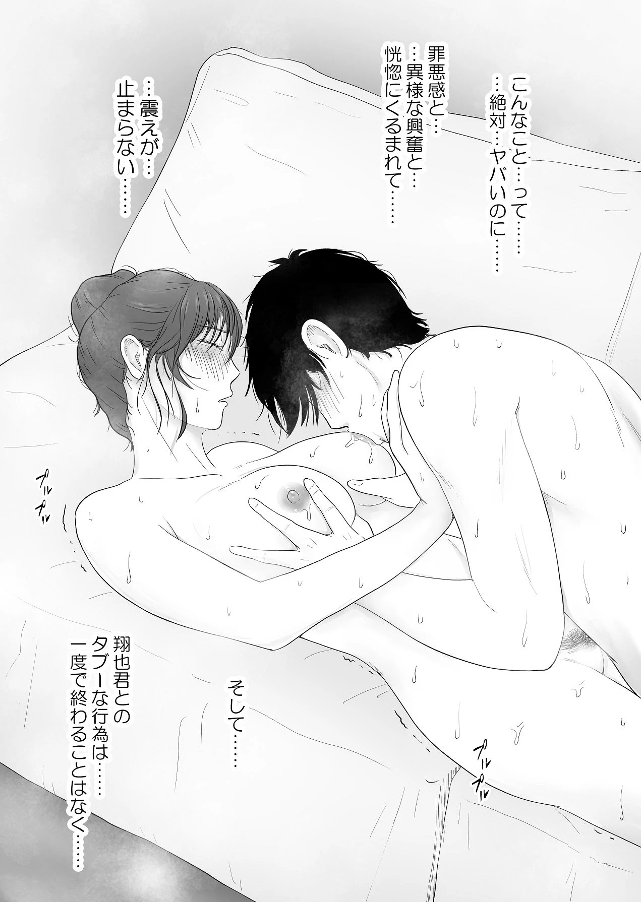หน้า 32