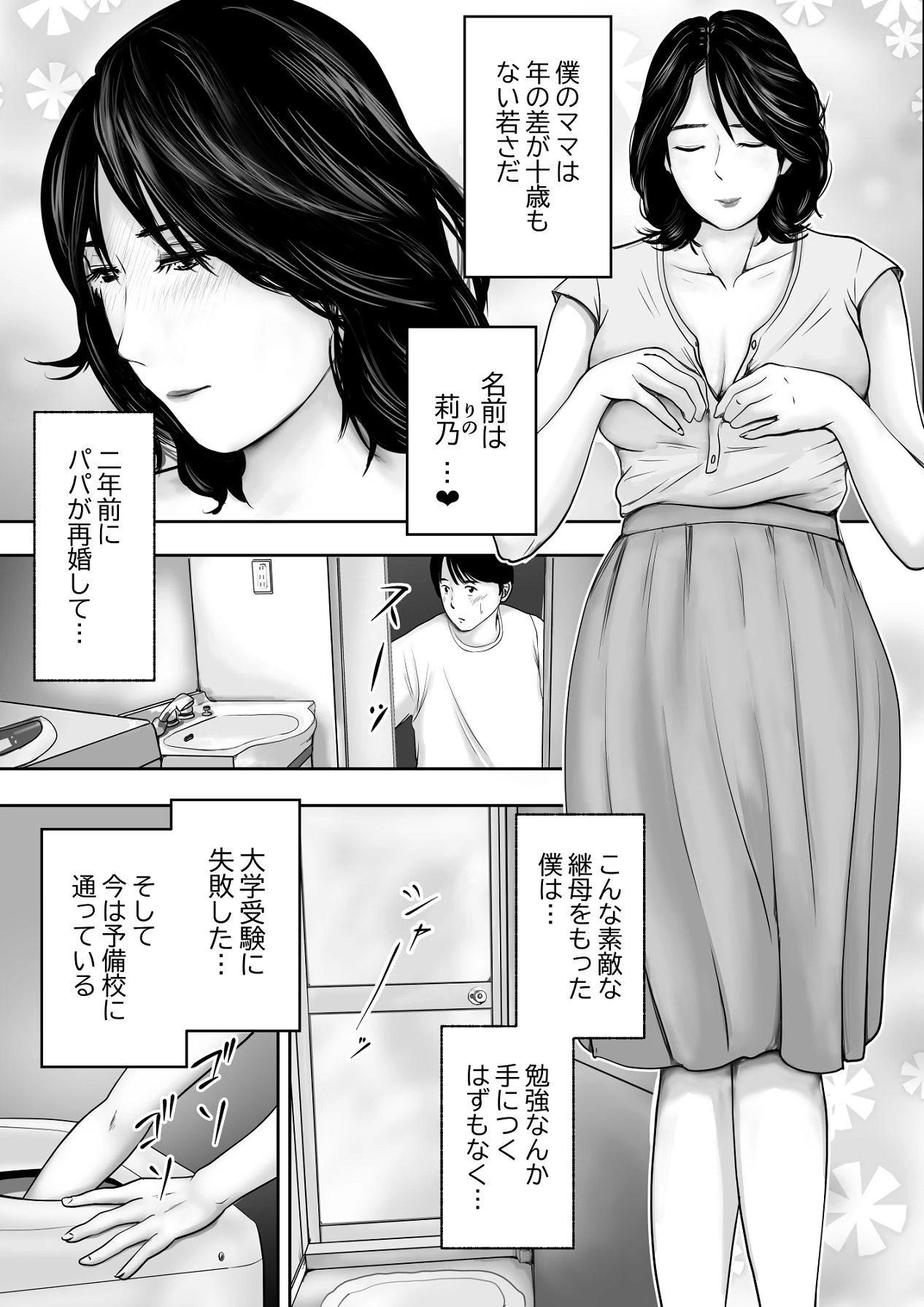 หน้า 36