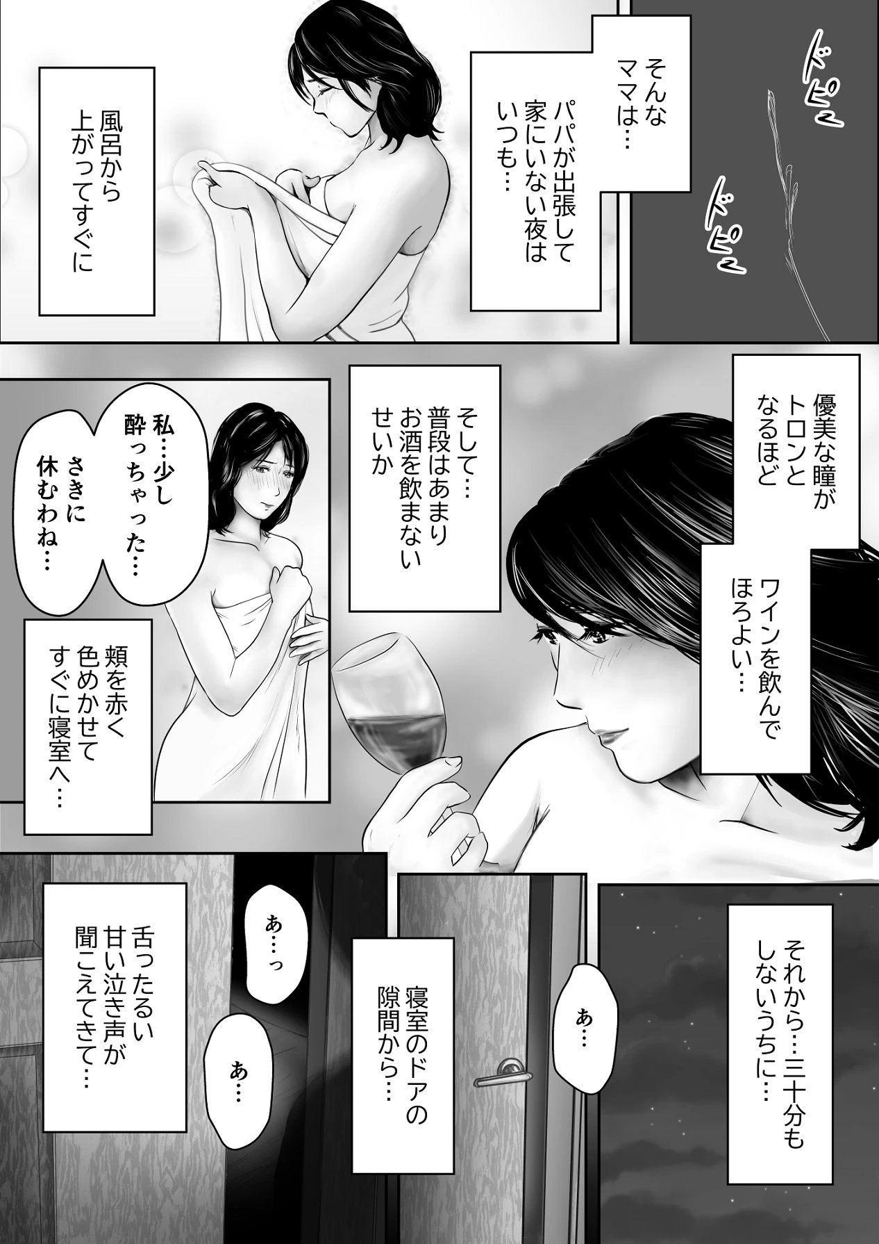 หน้า 38