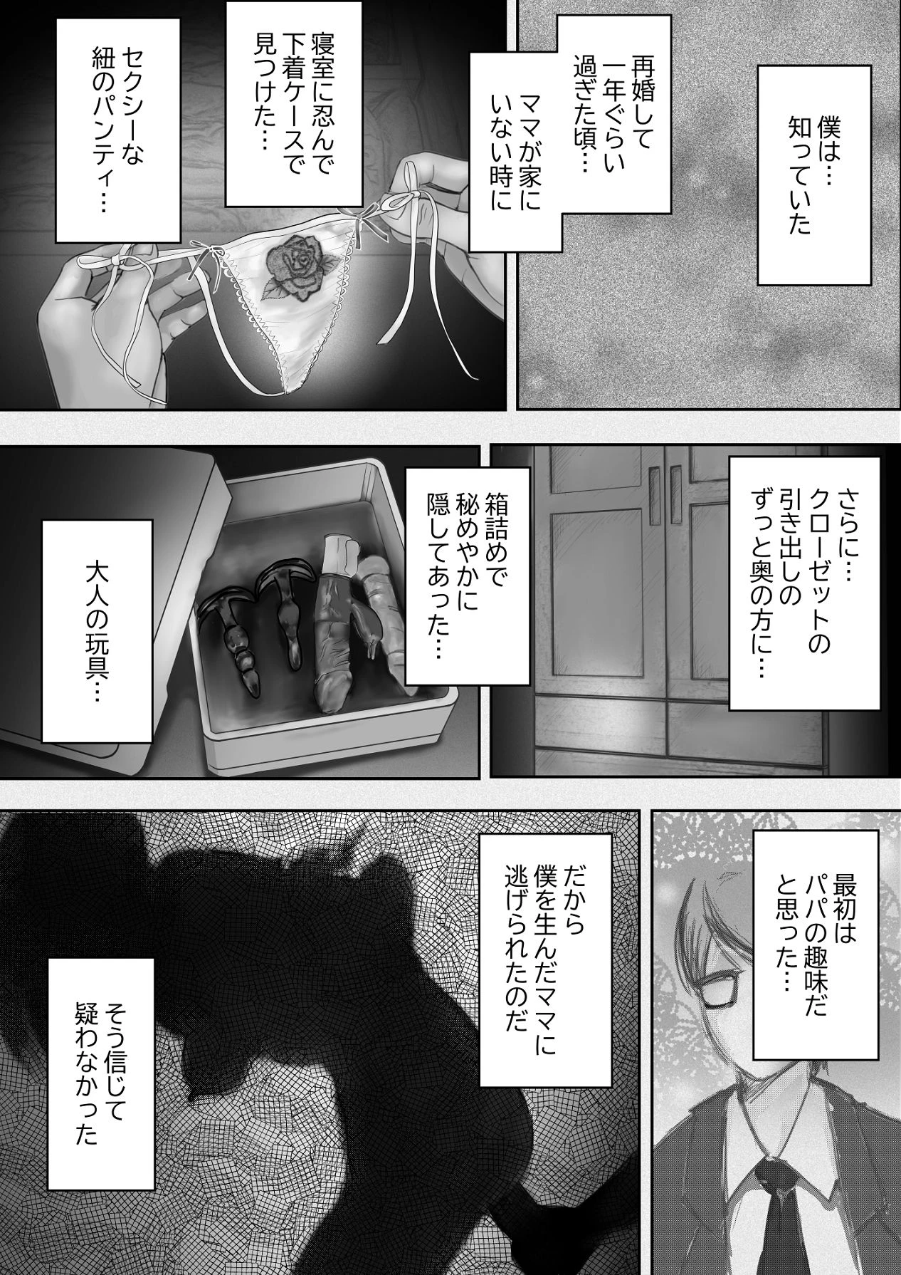 หน้า 42
