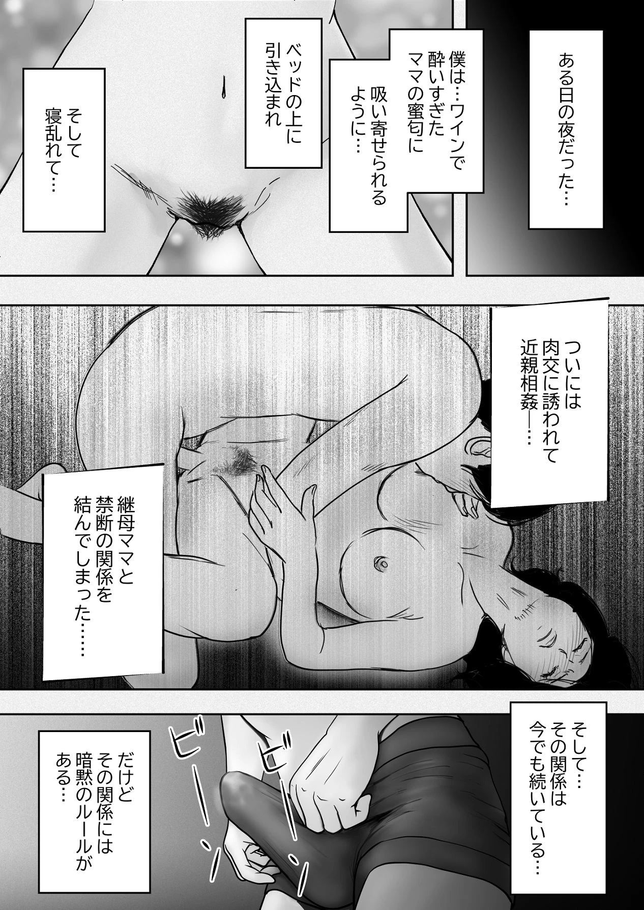 หน้า 45