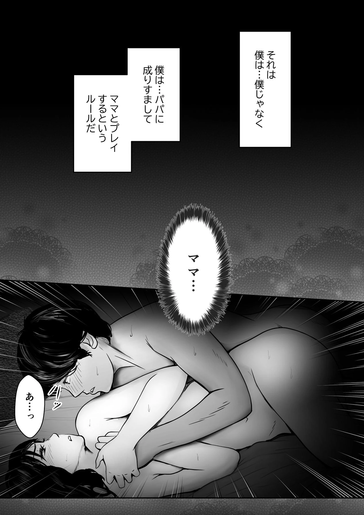 หน้า 46
