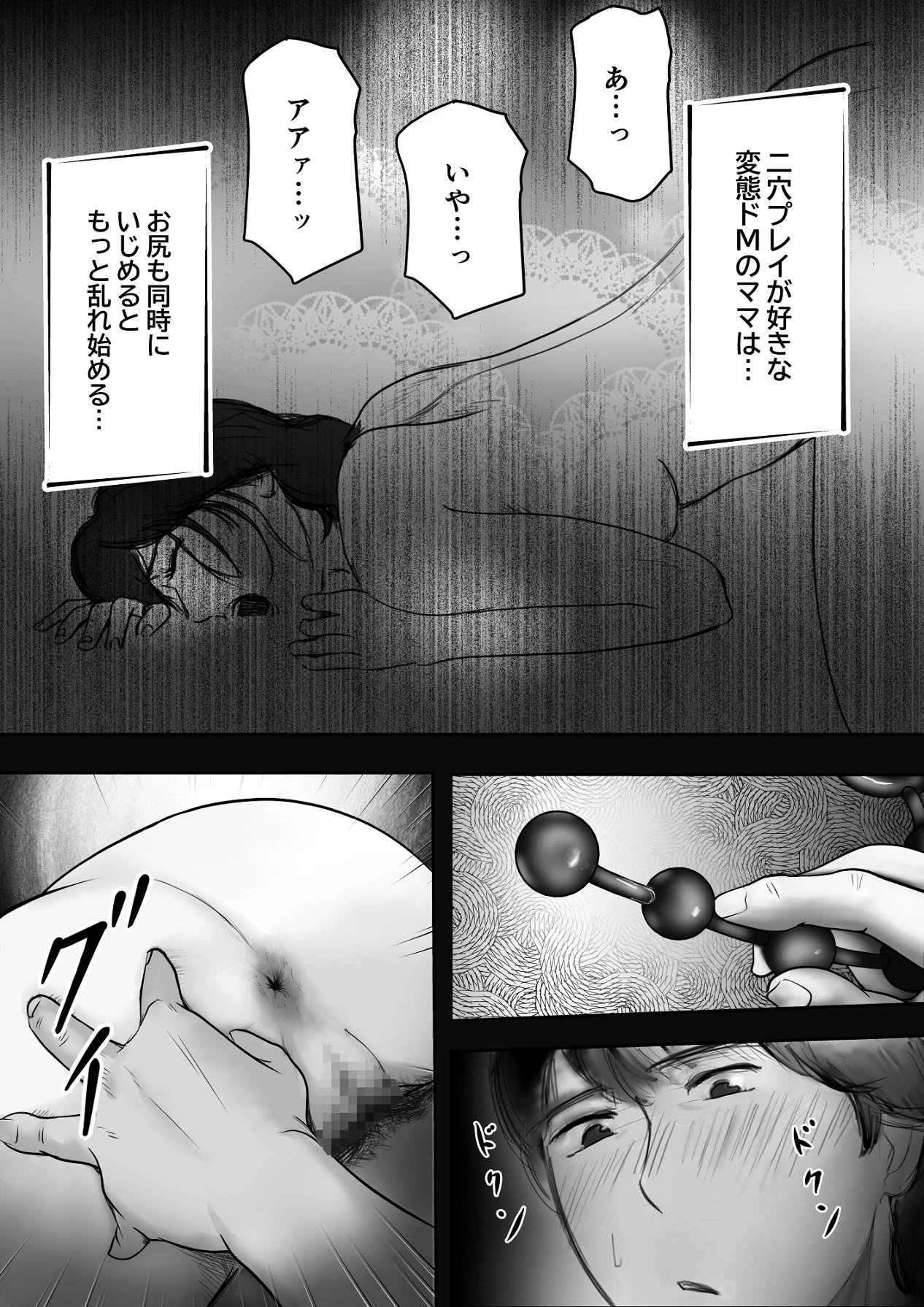 หน้า 51