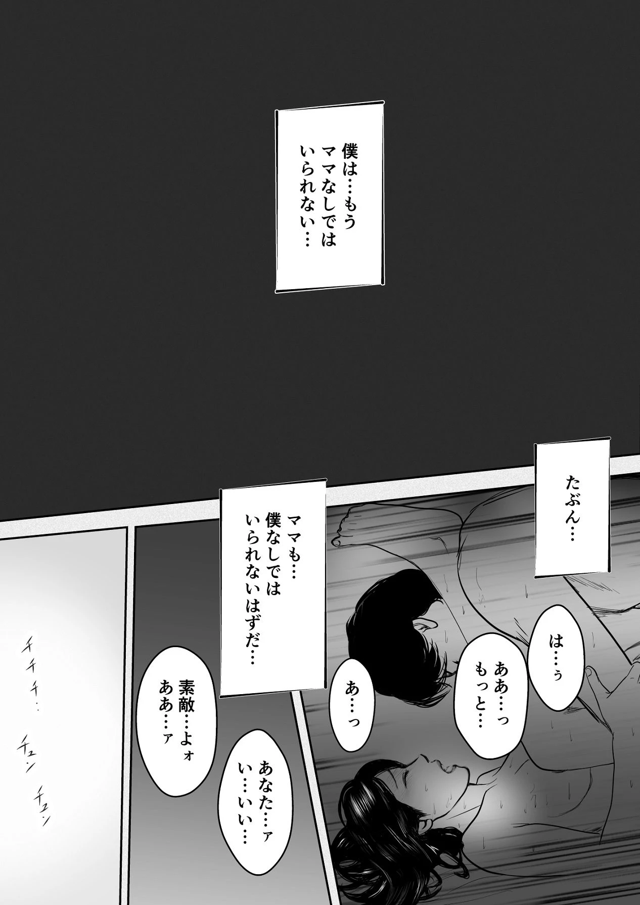 หน้า 65