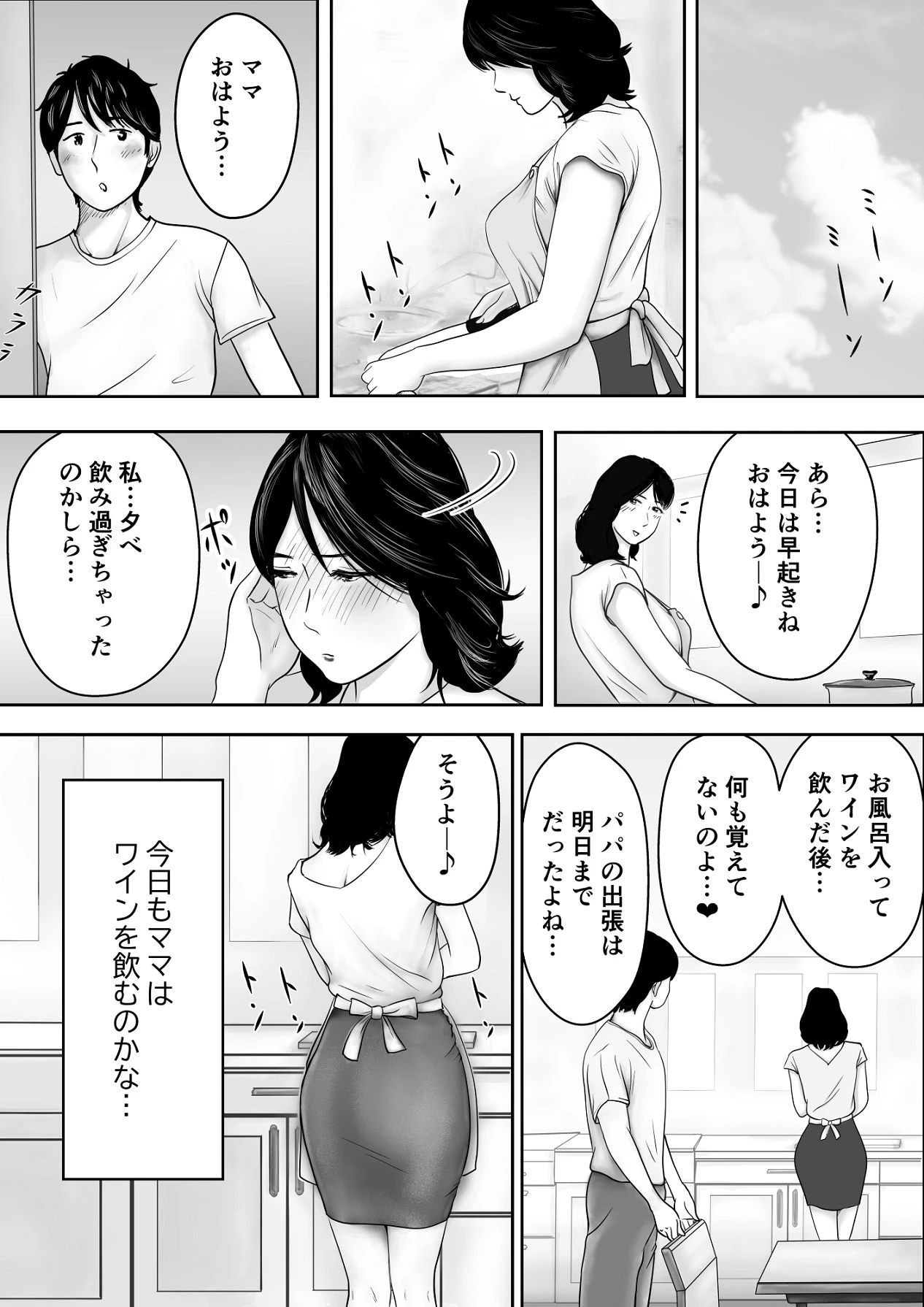 หน้า 66