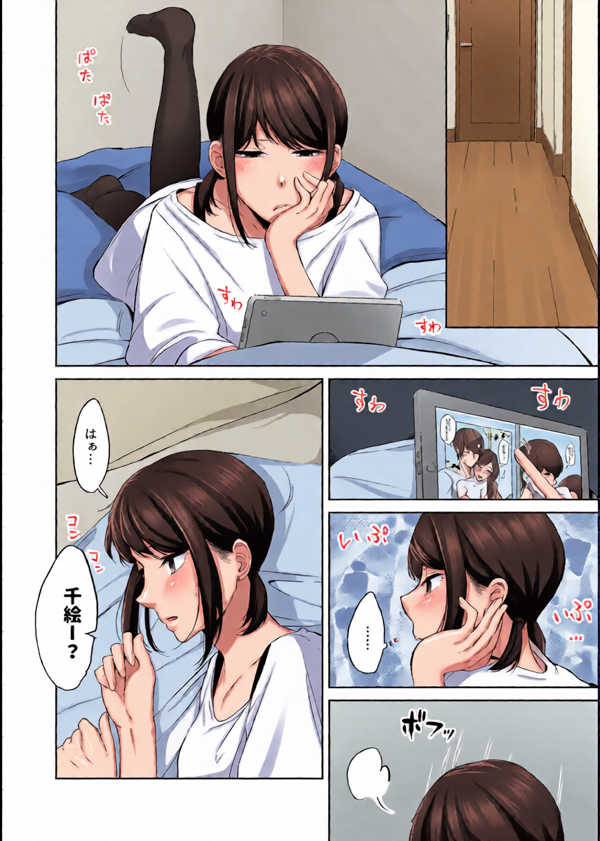 หน้า 8