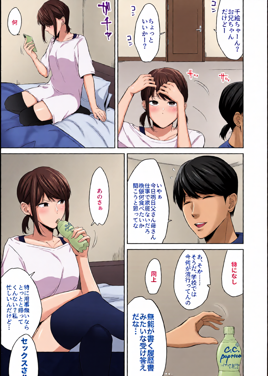 หน้า 9
