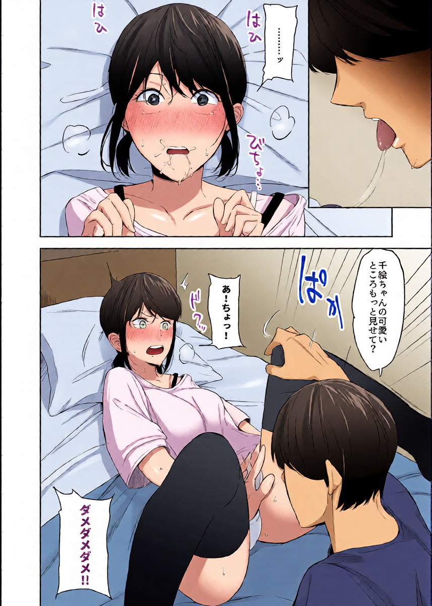 หน้า 14