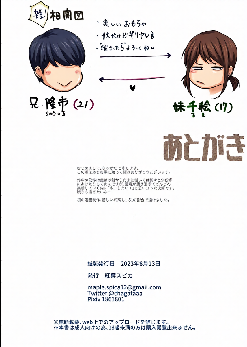 หน้า 34