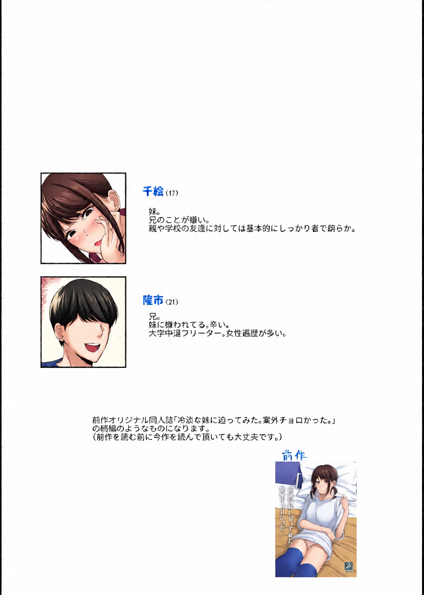 หน้า 3