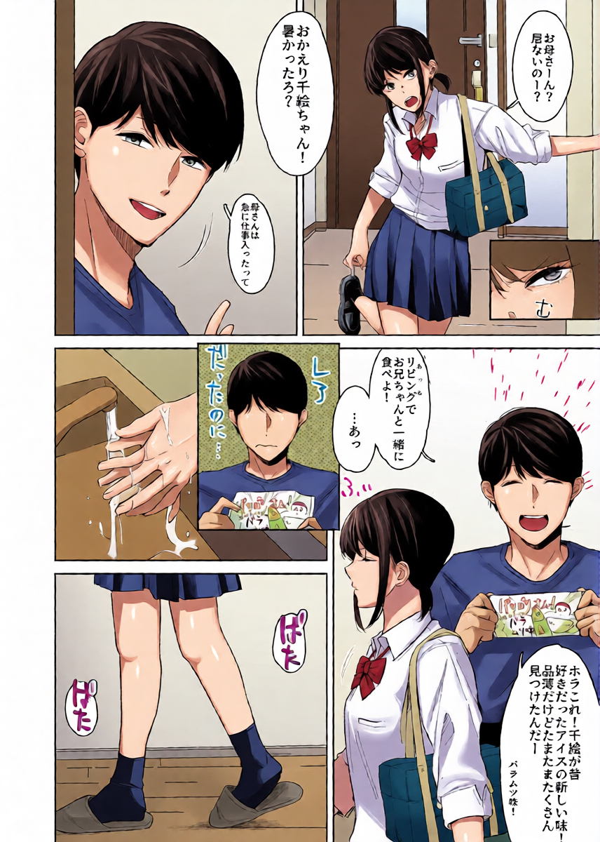 หน้า 5
