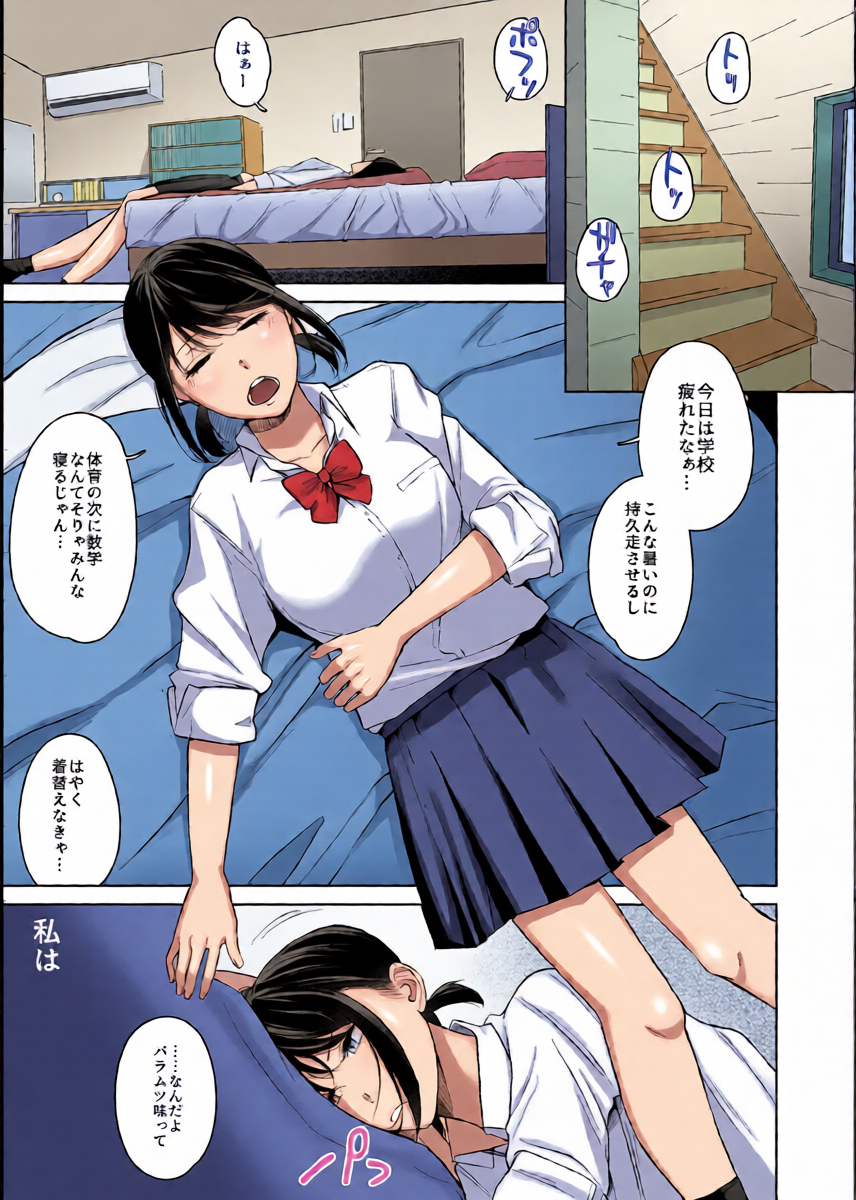 หน้า 6