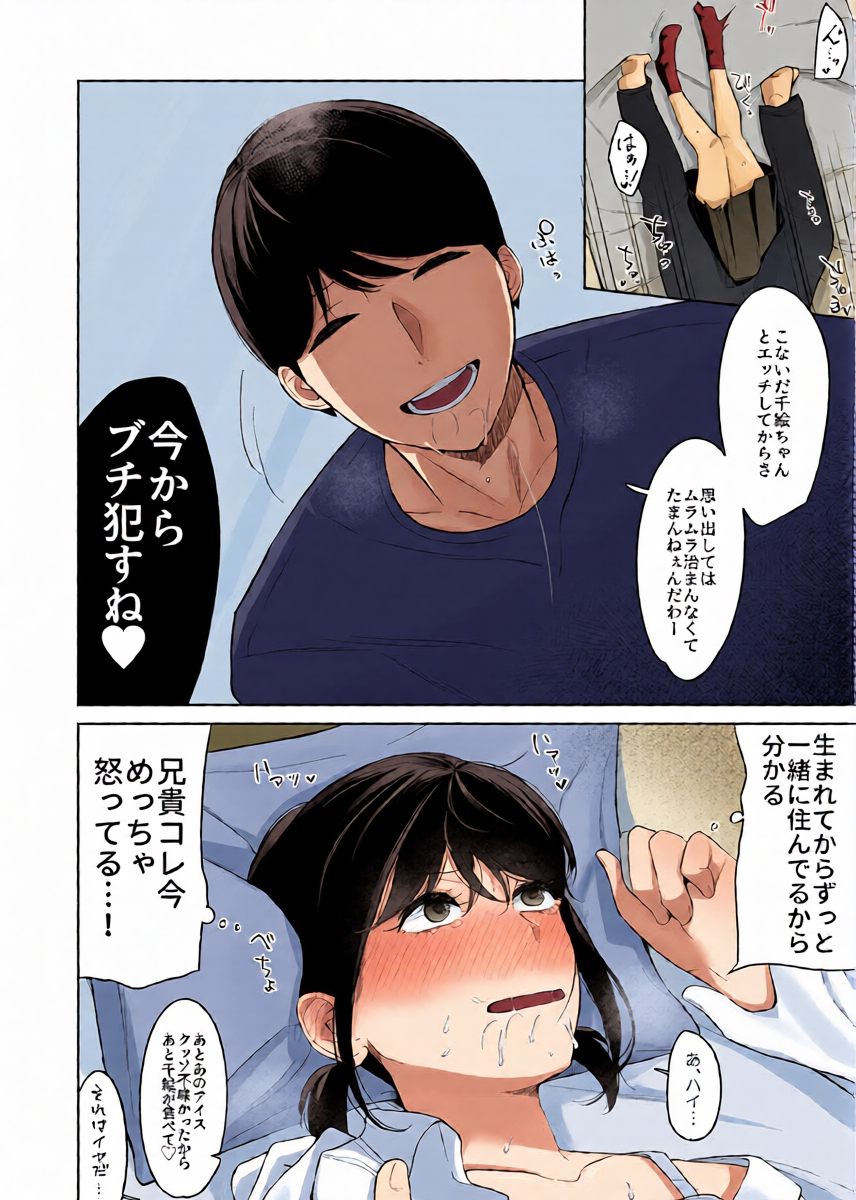 หน้า 25
