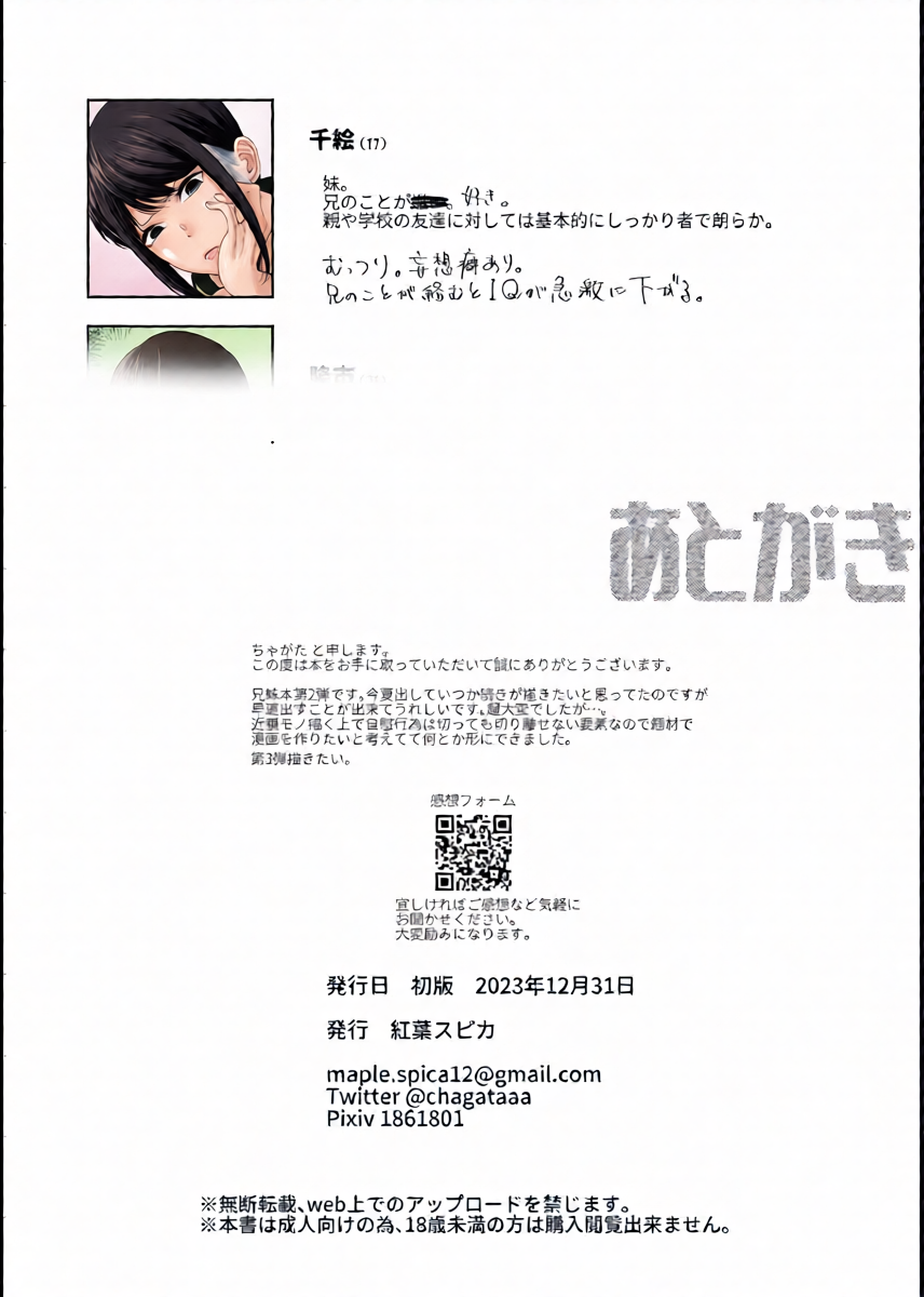 หน้า 29