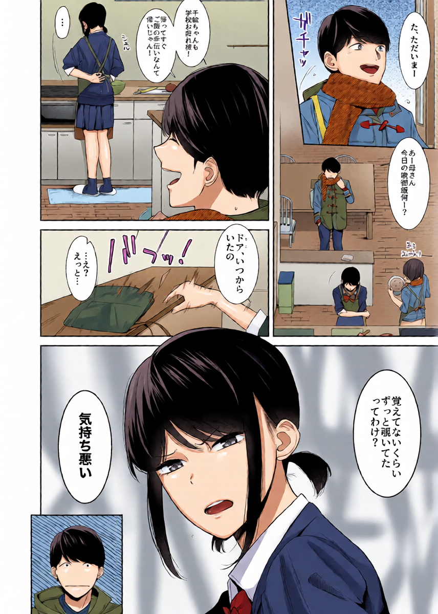 หน้า 7