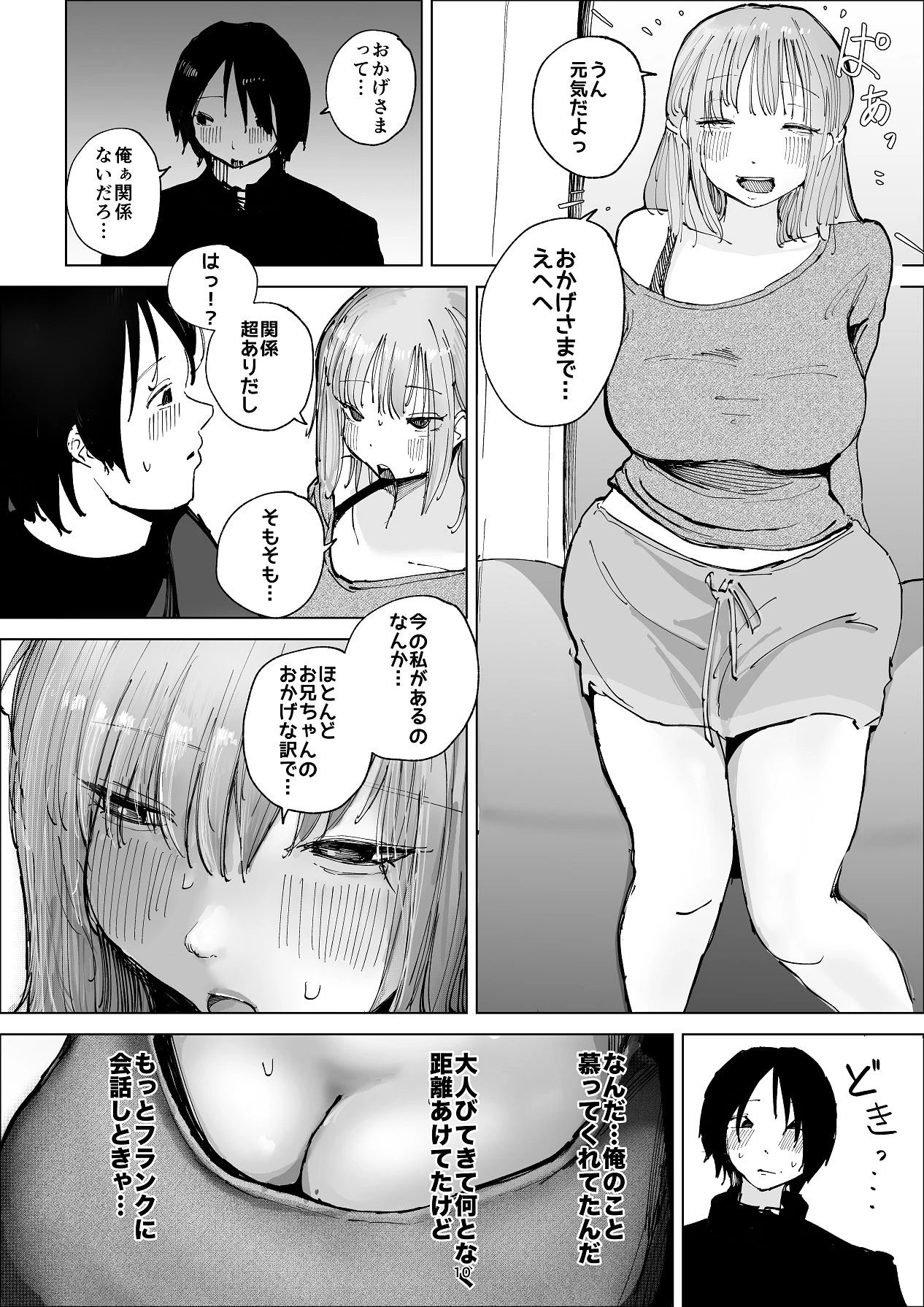 หน้า 10
