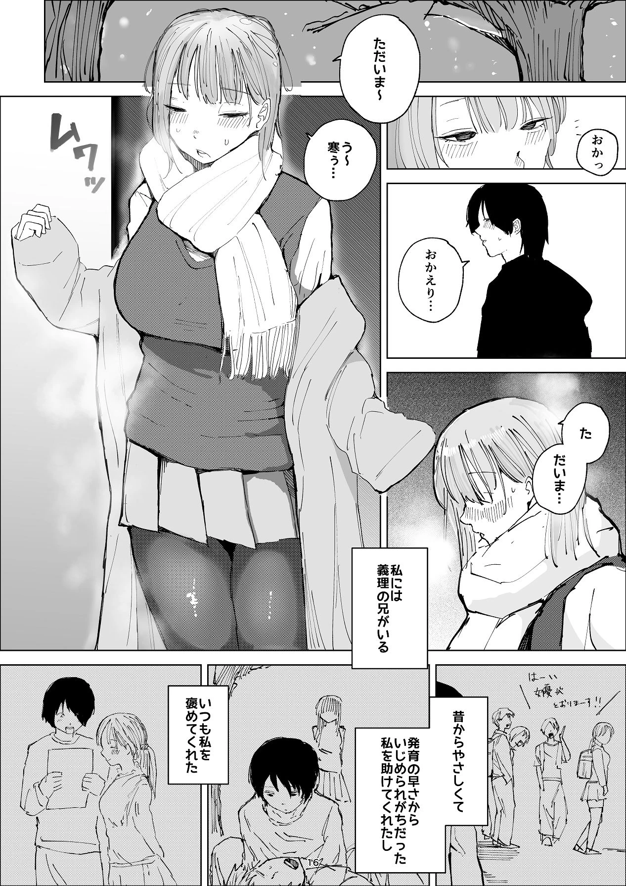หน้า 16