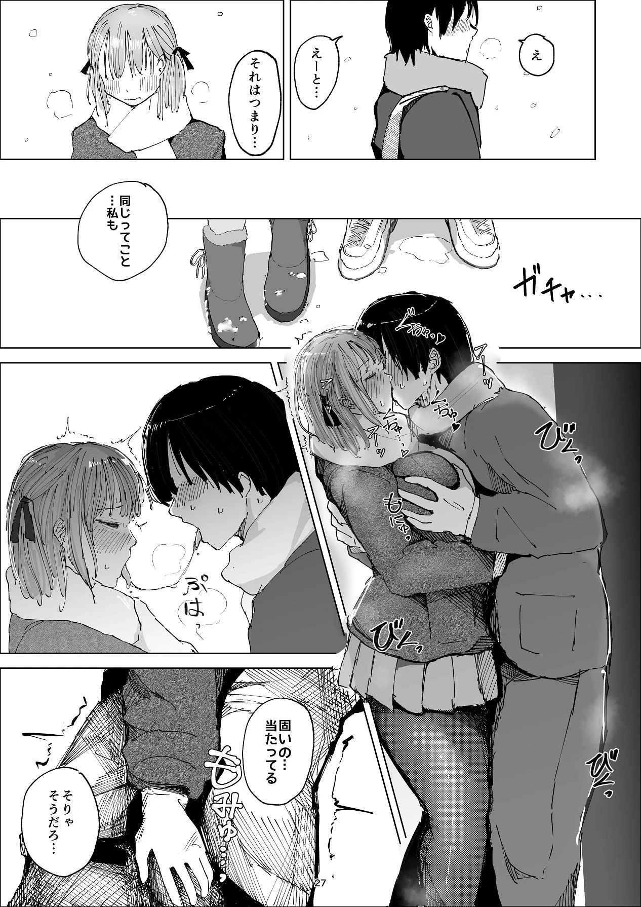 หน้า 27